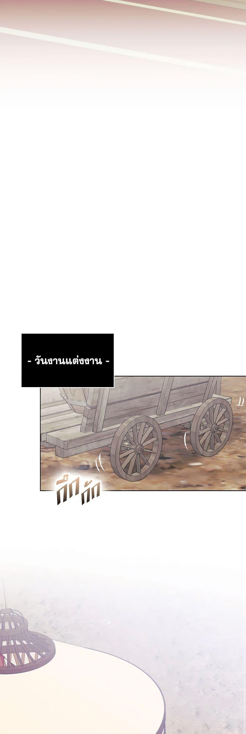 Manga-lc-com อ่านมังงะ อ่านการ์ตูน ออนไลน์ ฟรี I’ll Raise You Well in This Life, Your Majesty! ตอนที่ 1 2 3 4 5 6 7 8 9 10 11 12 13 14 ฟรี ไม่มีโฆษณา Manga-lc - อ่าน มังงะ อ่าน การ์ตูน ออนไลน์ อ่านมังงะ ฟรี