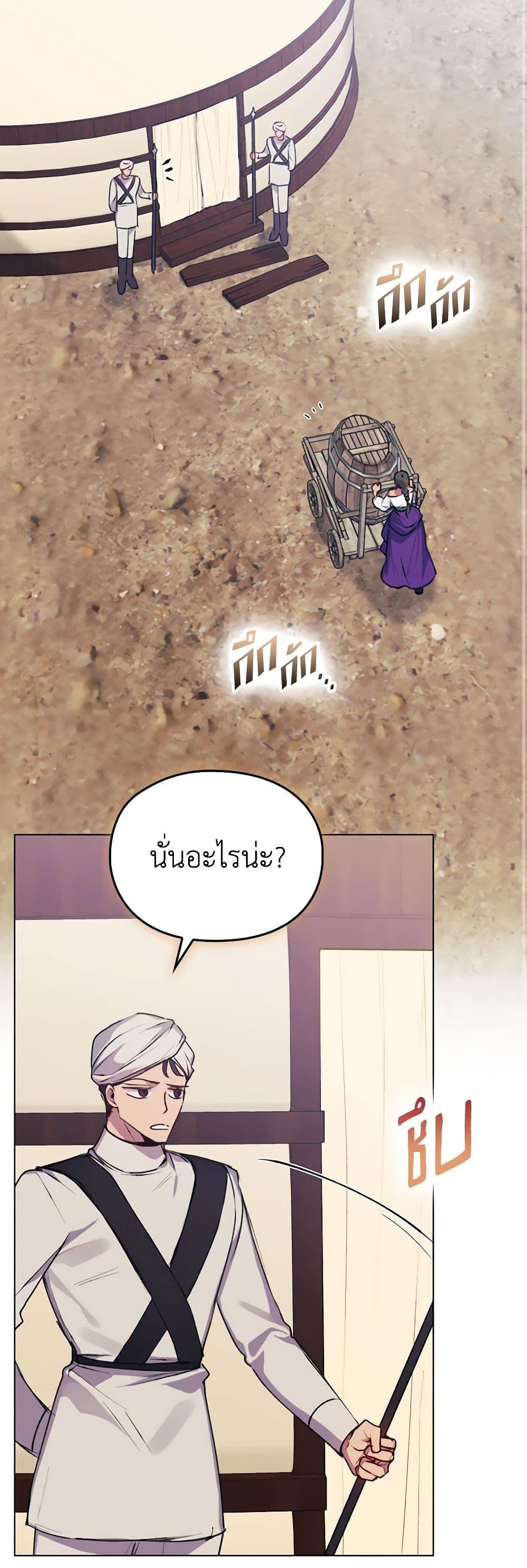 Manga-lc-com อ่านมังงะ อ่านการ์ตูน ออนไลน์ ฟรี I’ll Raise You Well in This Life, Your Majesty! ตอนที่ 1 2 3 4 5 6 7 8 9 10 11 12 13 14 ฟรี ไม่มีโฆษณา Manga-lc - อ่าน มังงะ อ่าน การ์ตูน ออนไลน์ อ่านมังงะ ฟรี