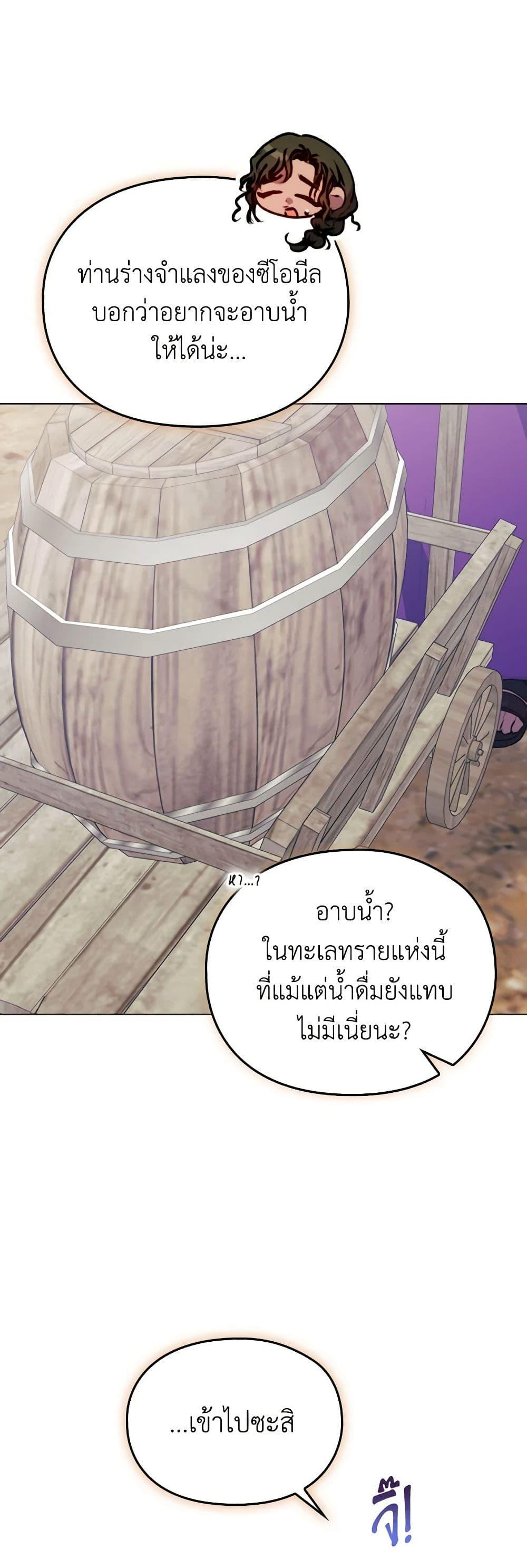Manga-lc-com อ่านมังงะ อ่านการ์ตูน ออนไลน์ ฟรี I’ll Raise You Well in This Life, Your Majesty! ตอนที่ 1 2 3 4 5 6 7 8 9 10 11 12 13 14 ฟรี ไม่มีโฆษณา Manga-lc - อ่าน มังงะ อ่าน การ์ตูน ออนไลน์ อ่านมังงะ ฟรี