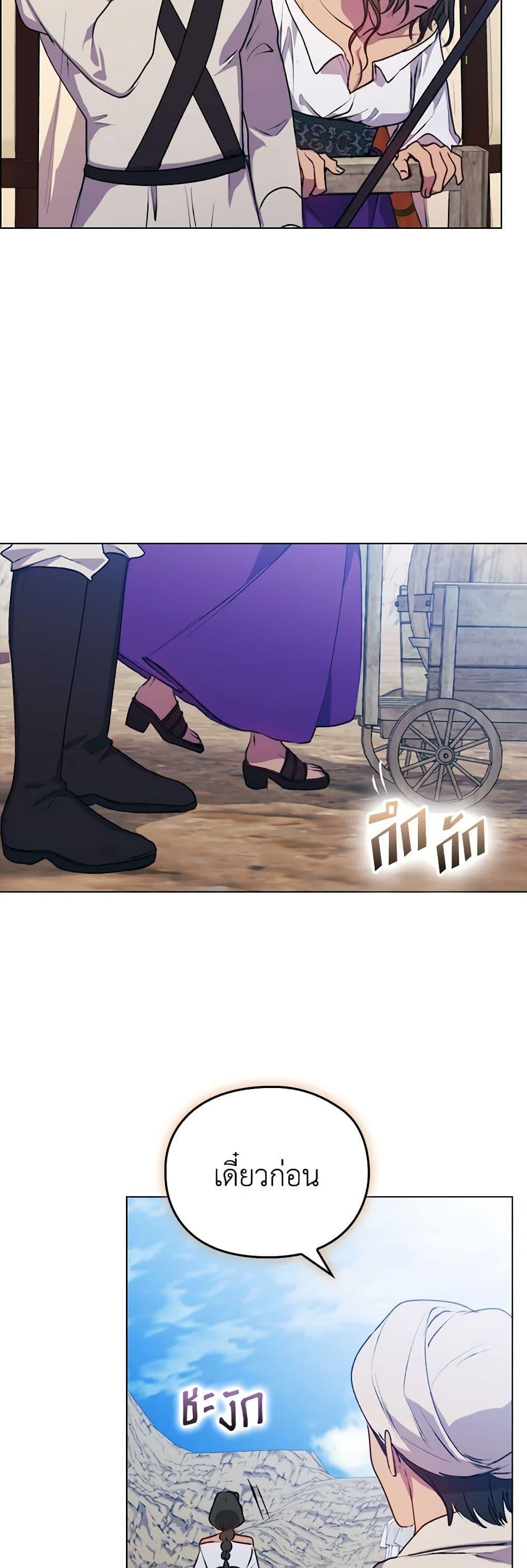 Manga-lc-com อ่านมังงะ อ่านการ์ตูน ออนไลน์ ฟรี I’ll Raise You Well in This Life, Your Majesty! ตอนที่ 1 2 3 4 5 6 7 8 9 10 11 12 13 14 ฟรี ไม่มีโฆษณา Manga-lc - อ่าน มังงะ อ่าน การ์ตูน ออนไลน์ อ่านมังงะ ฟรี
