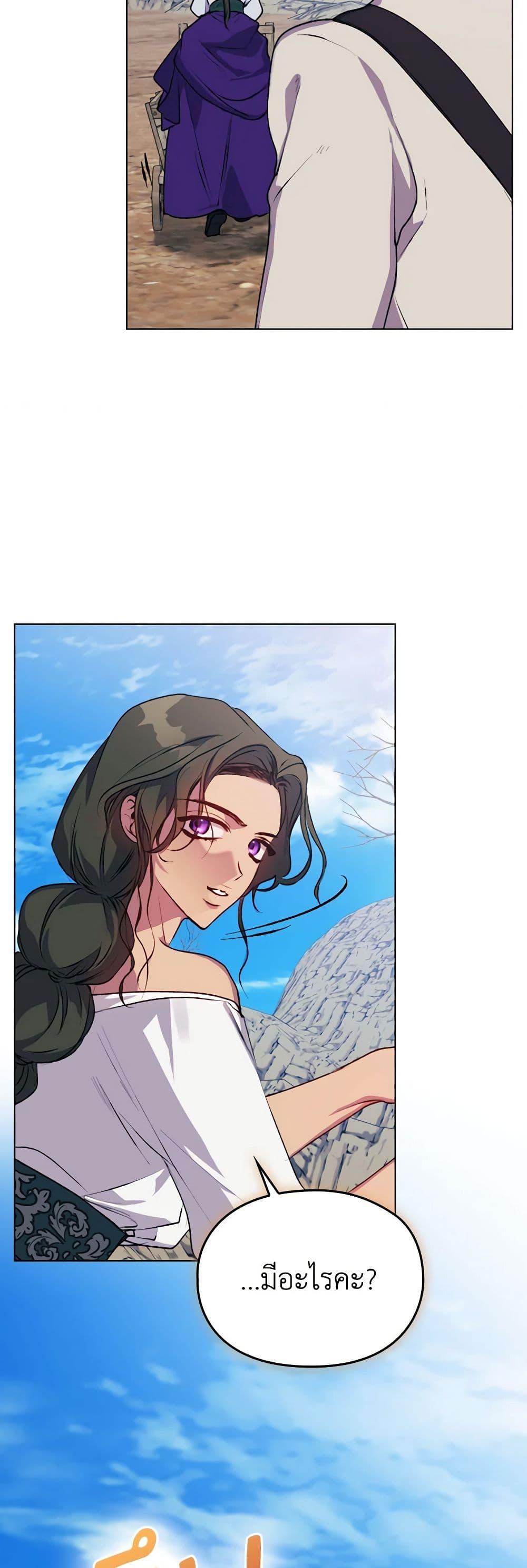 Manga-lc-com อ่านมังงะ อ่านการ์ตูน ออนไลน์ ฟรี I’ll Raise You Well in This Life, Your Majesty! ตอนที่ 1 2 3 4 5 6 7 8 9 10 11 12 13 14 ฟรี ไม่มีโฆษณา Manga-lc - อ่าน มังงะ อ่าน การ์ตูน ออนไลน์ อ่านมังงะ ฟรี