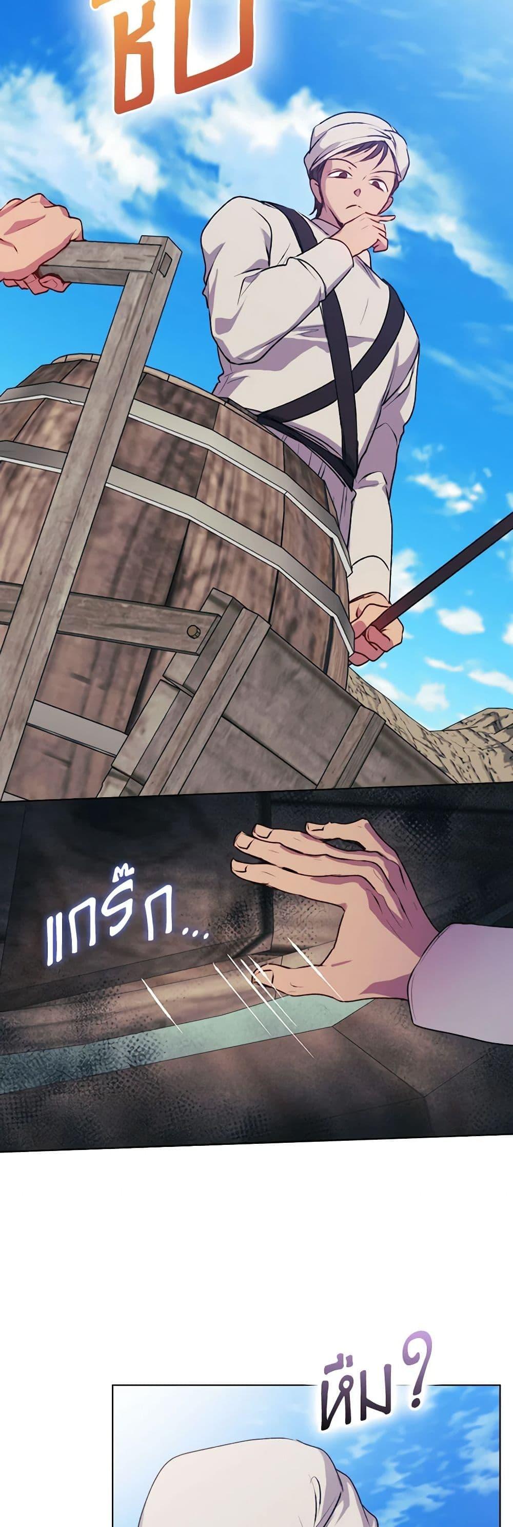 Manga-lc-com อ่านมังงะ อ่านการ์ตูน ออนไลน์ ฟรี I’ll Raise You Well in This Life, Your Majesty! ตอนที่ 1 2 3 4 5 6 7 8 9 10 11 12 13 14 ฟรี ไม่มีโฆษณา Manga-lc - อ่าน มังงะ อ่าน การ์ตูน ออนไลน์ อ่านมังงะ ฟรี