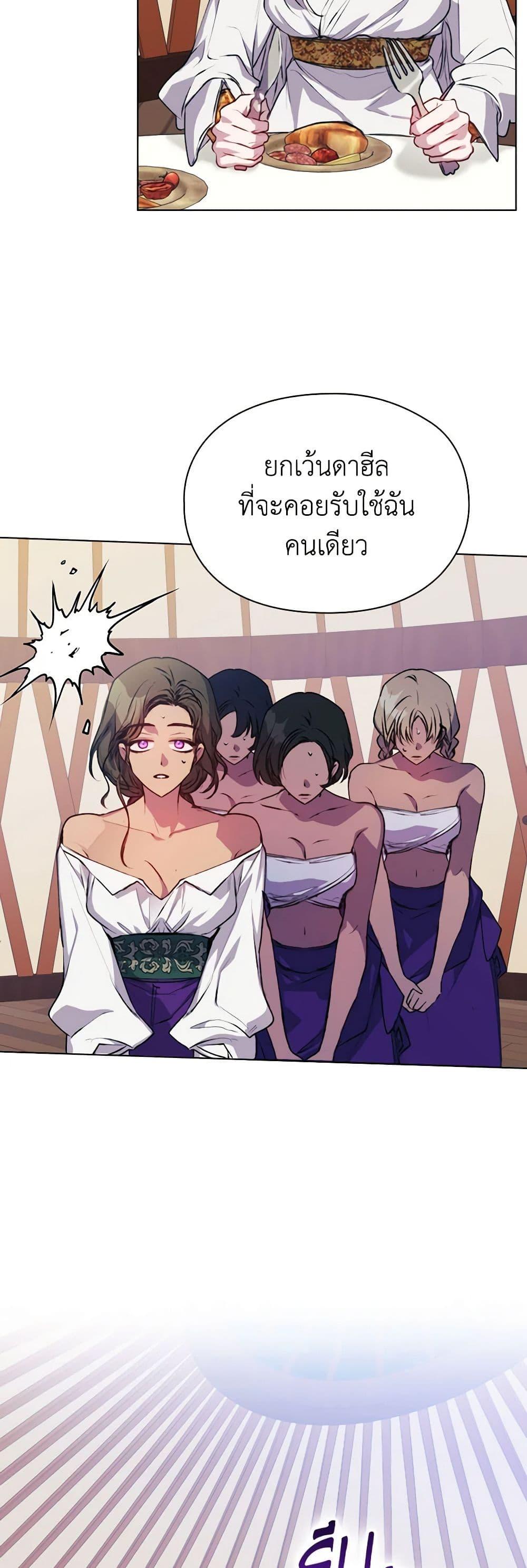 Manga-lc-com อ่านมังงะ อ่านการ์ตูน ออนไลน์ ฟรี I’ll Raise You Well in This Life, Your Majesty! ตอนที่ 1 2 3 4 5 6 7 8 9 10 11 12 13 14 ฟรี ไม่มีโฆษณา Manga-lc - อ่าน มังงะ อ่าน การ์ตูน ออนไลน์ อ่านมังงะ ฟรี