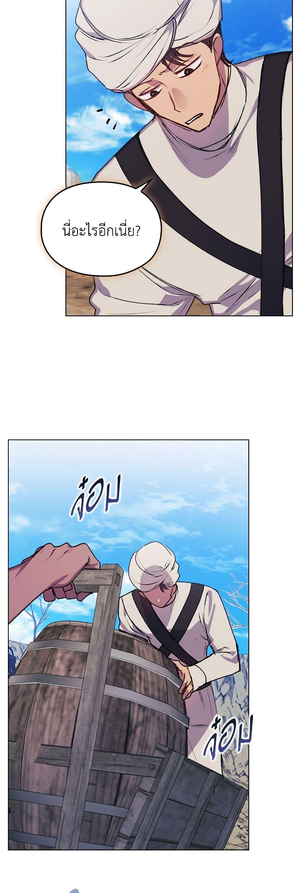 Manga-lc-com อ่านมังงะ อ่านการ์ตูน ออนไลน์ ฟรี I’ll Raise You Well in This Life, Your Majesty! ตอนที่ 1 2 3 4 5 6 7 8 9 10 11 12 13 14 ฟรี ไม่มีโฆษณา Manga-lc - อ่าน มังงะ อ่าน การ์ตูน ออนไลน์ อ่านมังงะ ฟรี