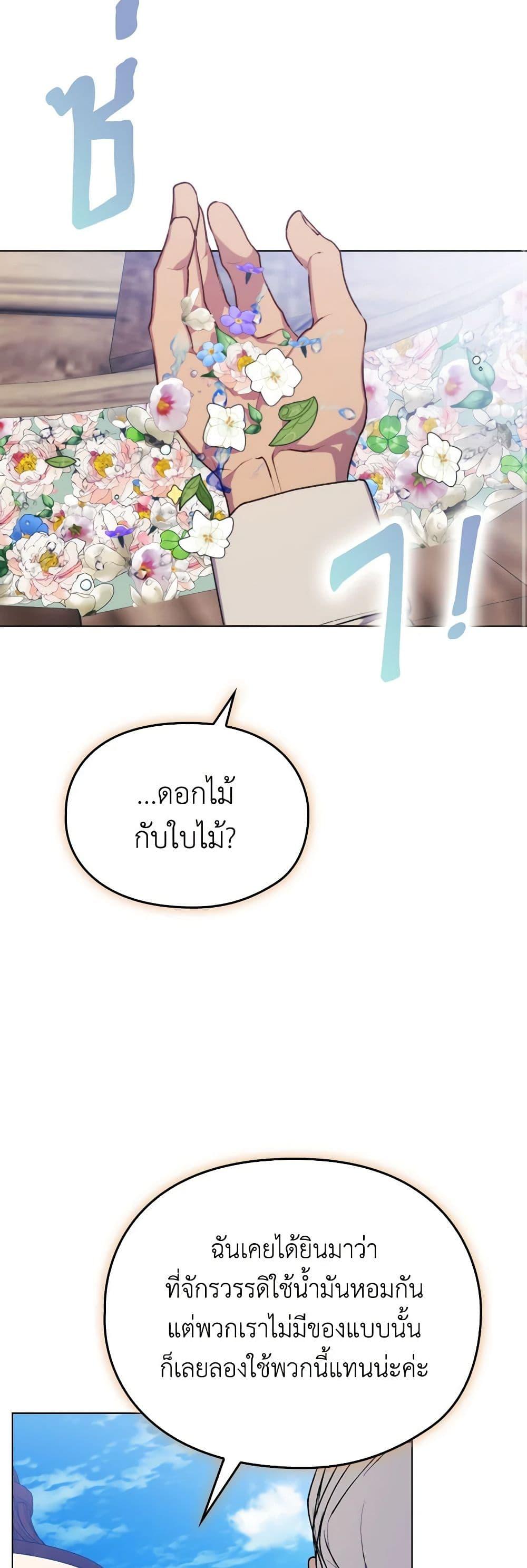 Manga-lc-com อ่านมังงะ อ่านการ์ตูน ออนไลน์ ฟรี I’ll Raise You Well in This Life, Your Majesty! ตอนที่ 1 2 3 4 5 6 7 8 9 10 11 12 13 14 ฟรี ไม่มีโฆษณา Manga-lc - อ่าน มังงะ อ่าน การ์ตูน ออนไลน์ อ่านมังงะ ฟรี