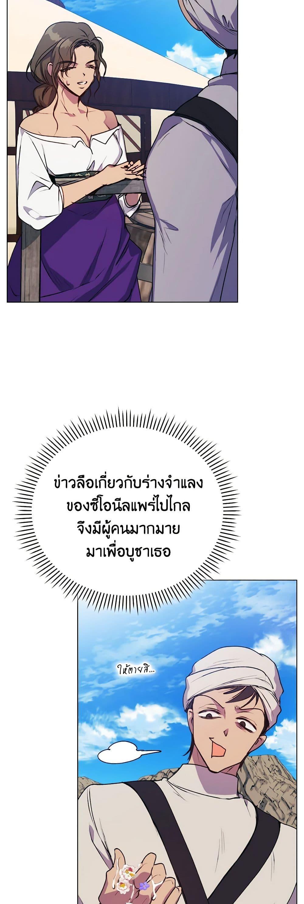 Manga-lc-com อ่านมังงะ อ่านการ์ตูน ออนไลน์ ฟรี I’ll Raise You Well in This Life, Your Majesty! ตอนที่ 1 2 3 4 5 6 7 8 9 10 11 12 13 14 ฟรี ไม่มีโฆษณา Manga-lc - อ่าน มังงะ อ่าน การ์ตูน ออนไลน์ อ่านมังงะ ฟรี