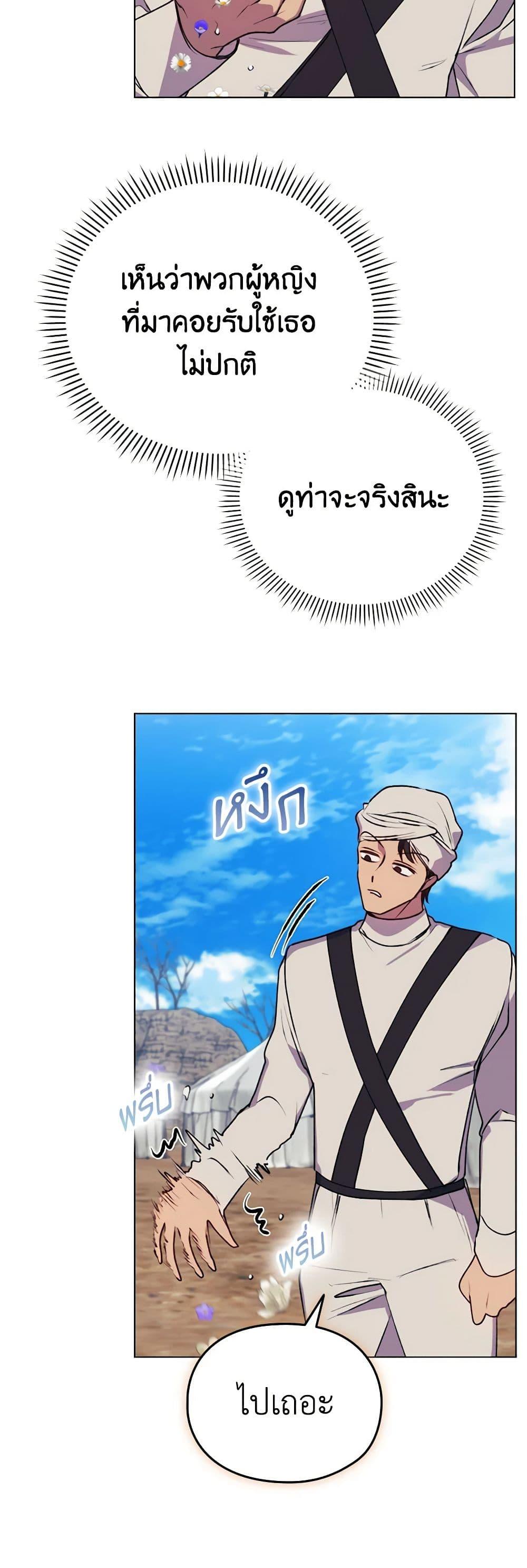 Manga-lc-com อ่านมังงะ อ่านการ์ตูน ออนไลน์ ฟรี I’ll Raise You Well in This Life, Your Majesty! ตอนที่ 1 2 3 4 5 6 7 8 9 10 11 12 13 14 ฟรี ไม่มีโฆษณา Manga-lc - อ่าน มังงะ อ่าน การ์ตูน ออนไลน์ อ่านมังงะ ฟรี
