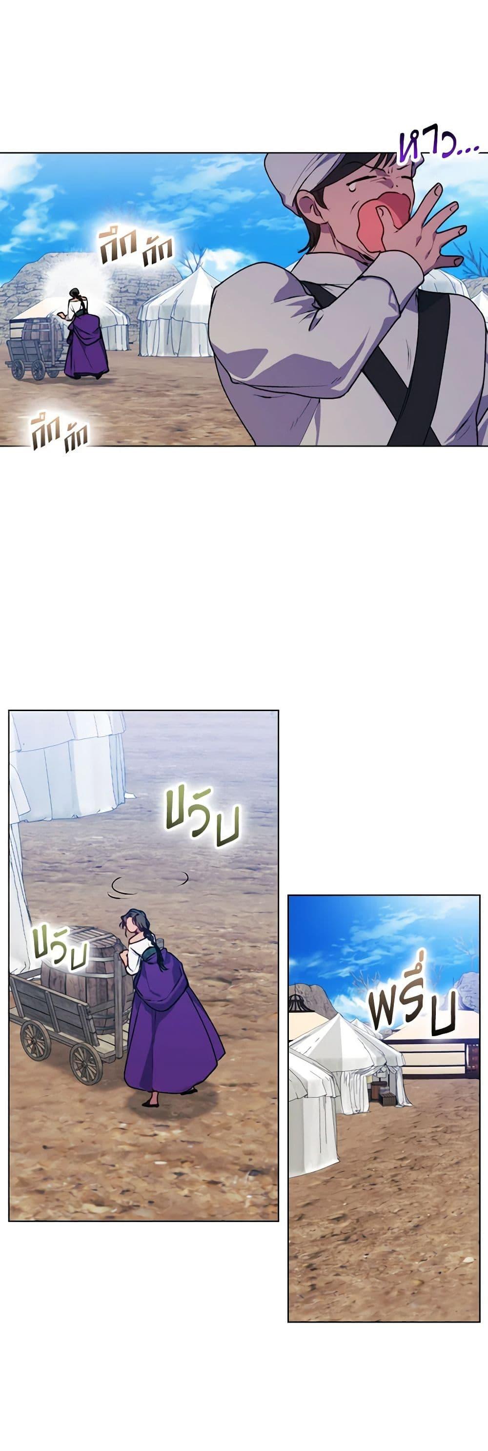 Manga-lc-com อ่านมังงะ อ่านการ์ตูน ออนไลน์ ฟรี I’ll Raise You Well in This Life, Your Majesty! ตอนที่ 1 2 3 4 5 6 7 8 9 10 11 12 13 14 ฟรี ไม่มีโฆษณา Manga-lc - อ่าน มังงะ อ่าน การ์ตูน ออนไลน์ อ่านมังงะ ฟรี