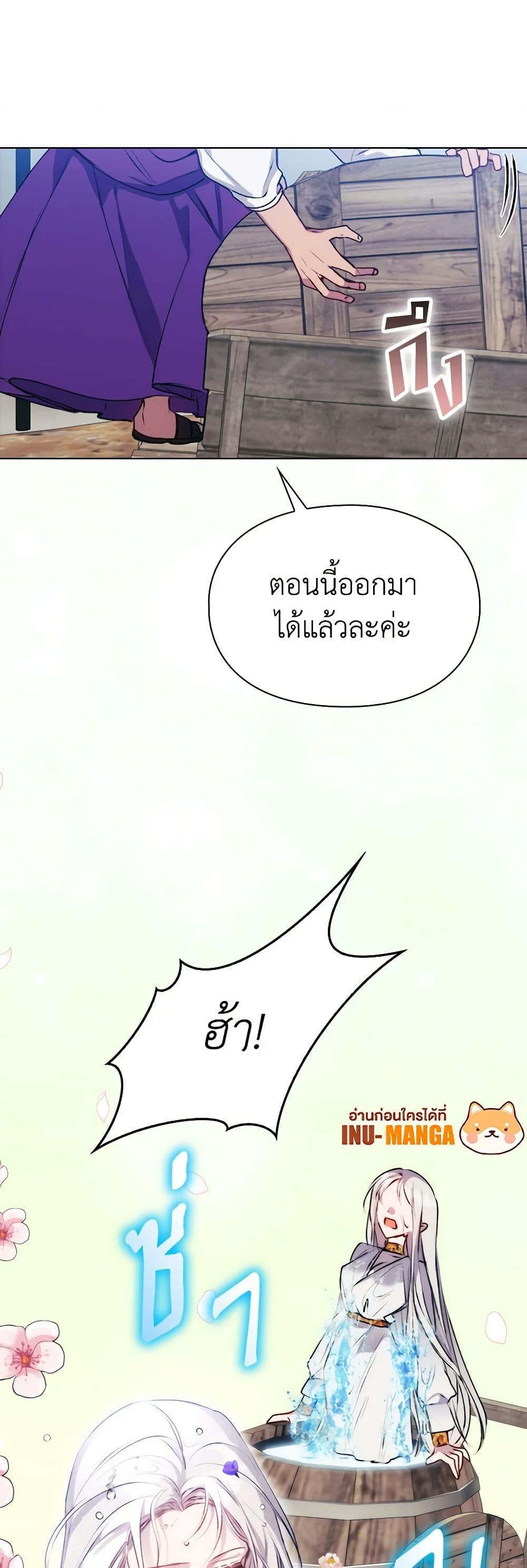 Manga-lc-com อ่านมังงะ อ่านการ์ตูน ออนไลน์ ฟรี I’ll Raise You Well in This Life, Your Majesty! ตอนที่ 1 2 3 4 5 6 7 8 9 10 11 12 13 14 ฟรี ไม่มีโฆษณา Manga-lc - อ่าน มังงะ อ่าน การ์ตูน ออนไลน์ อ่านมังงะ ฟรี