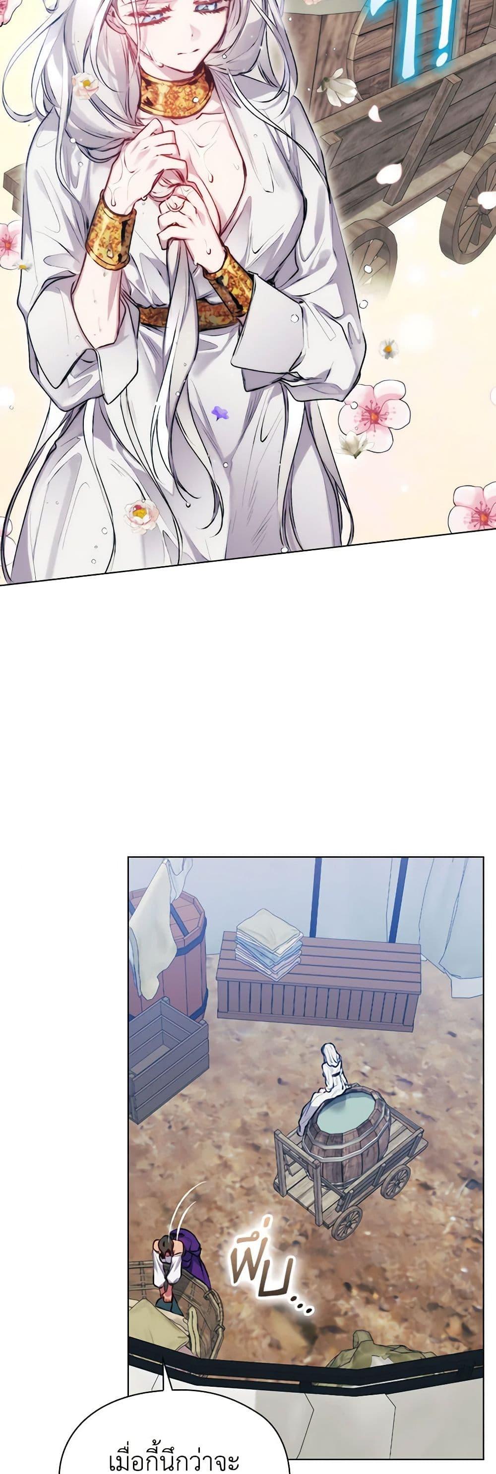 Manga-lc-com อ่านมังงะ อ่านการ์ตูน ออนไลน์ ฟรี I’ll Raise You Well in This Life, Your Majesty! ตอนที่ 1 2 3 4 5 6 7 8 9 10 11 12 13 14 ฟรี ไม่มีโฆษณา Manga-lc - อ่าน มังงะ อ่าน การ์ตูน ออนไลน์ อ่านมังงะ ฟรี