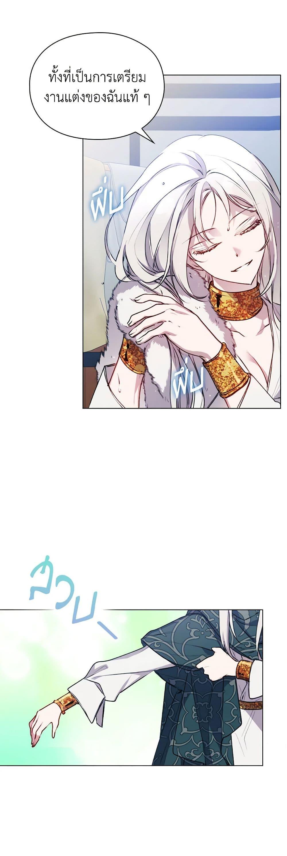 Manga-lc-com อ่านมังงะ อ่านการ์ตูน ออนไลน์ ฟรี I’ll Raise You Well in This Life, Your Majesty! ตอนที่ 1 2 3 4 5 6 7 8 9 10 11 12 13 14 ฟรี ไม่มีโฆษณา Manga-lc - อ่าน มังงะ อ่าน การ์ตูน ออนไลน์ อ่านมังงะ ฟรี
