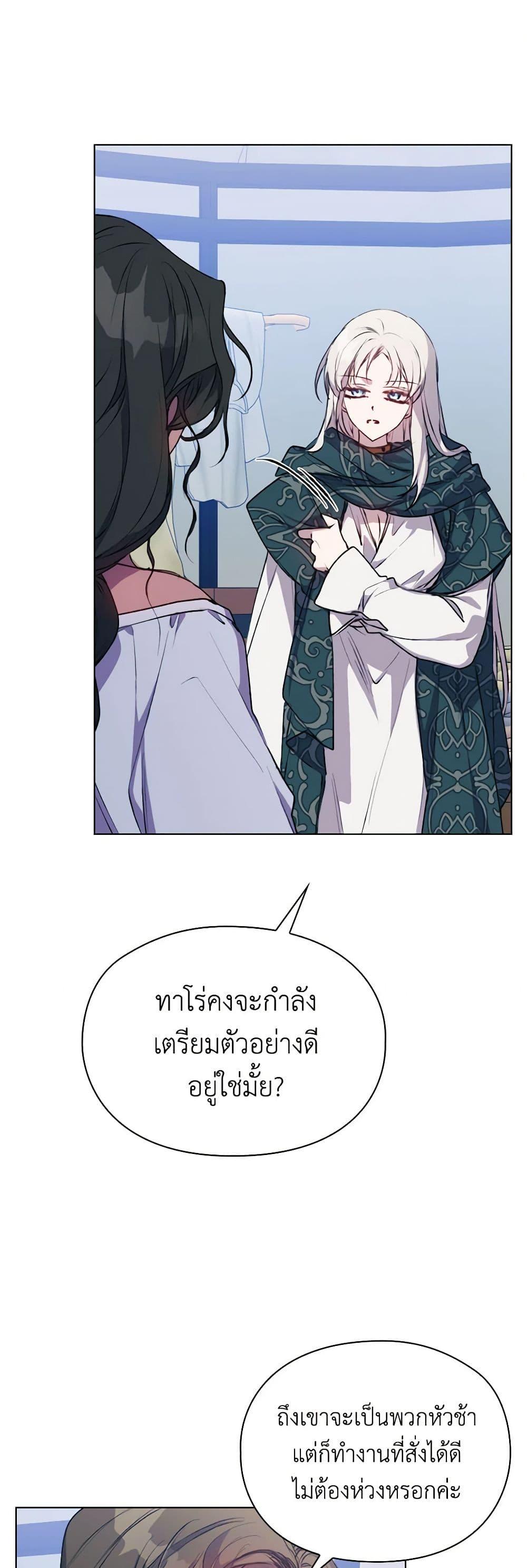 Manga-lc-com อ่านมังงะ อ่านการ์ตูน ออนไลน์ ฟรี I’ll Raise You Well in This Life, Your Majesty! ตอนที่ 1 2 3 4 5 6 7 8 9 10 11 12 13 14 ฟรี ไม่มีโฆษณา Manga-lc - อ่าน มังงะ อ่าน การ์ตูน ออนไลน์ อ่านมังงะ ฟรี