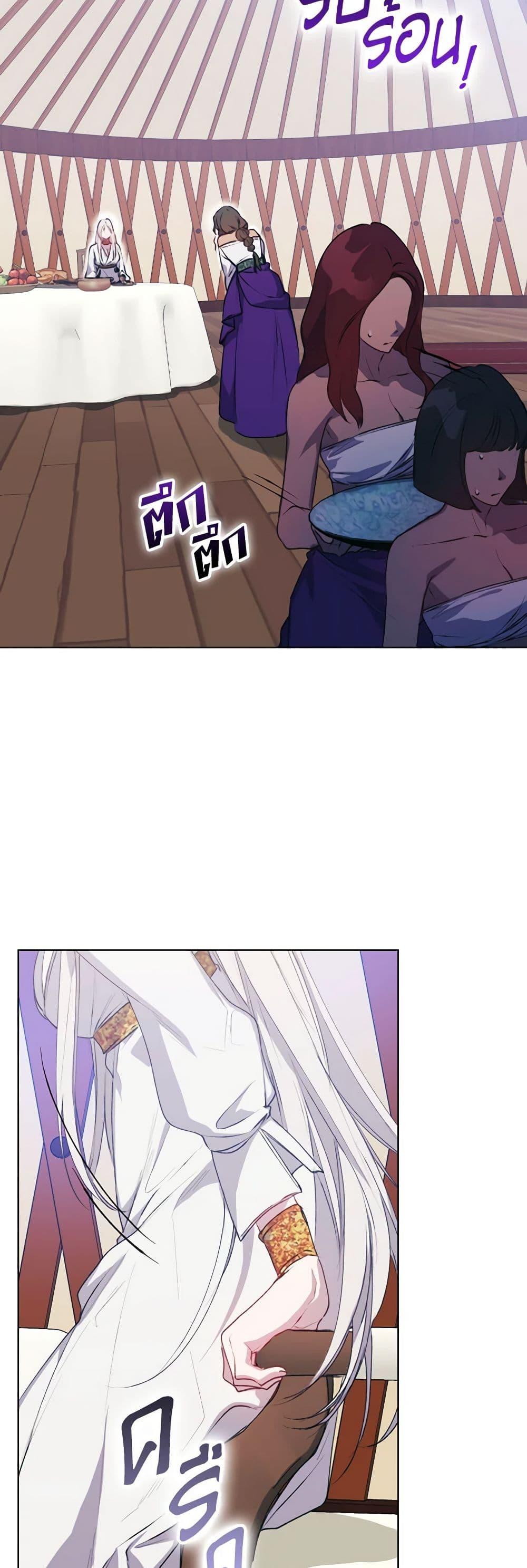 Manga-lc-com อ่านมังงะ อ่านการ์ตูน ออนไลน์ ฟรี I’ll Raise You Well in This Life, Your Majesty! ตอนที่ 1 2 3 4 5 6 7 8 9 10 11 12 13 14 ฟรี ไม่มีโฆษณา Manga-lc - อ่าน มังงะ อ่าน การ์ตูน ออนไลน์ อ่านมังงะ ฟรี