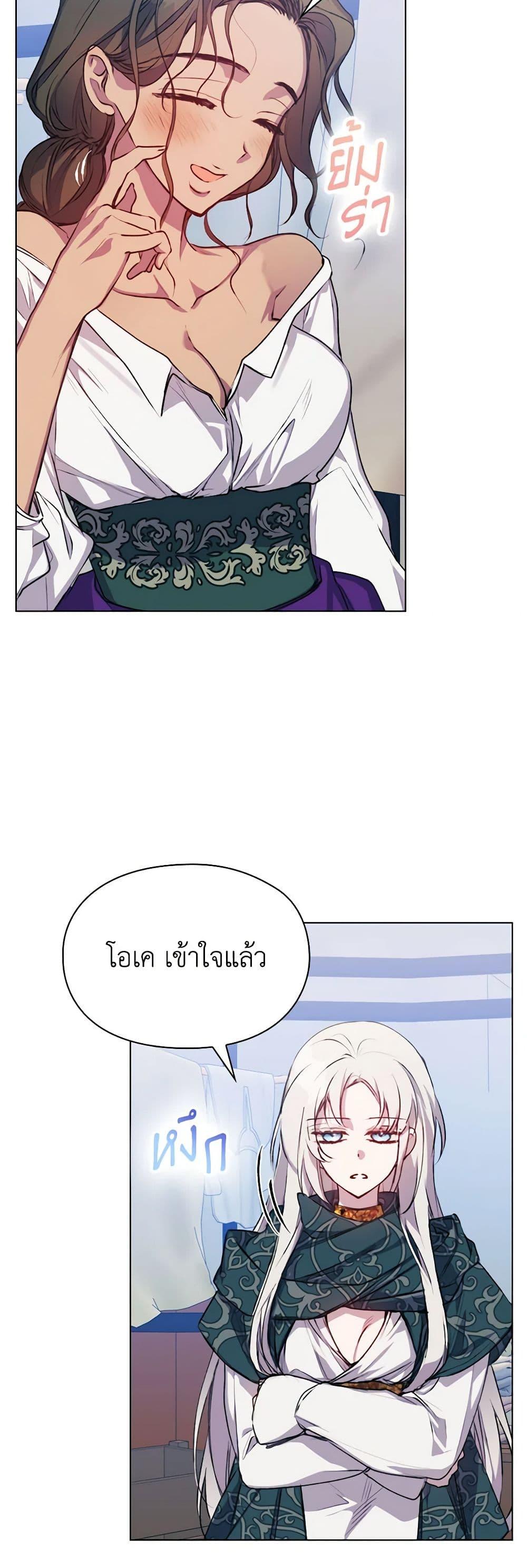 Manga-lc-com อ่านมังงะ อ่านการ์ตูน ออนไลน์ ฟรี I’ll Raise You Well in This Life, Your Majesty! ตอนที่ 1 2 3 4 5 6 7 8 9 10 11 12 13 14 ฟรี ไม่มีโฆษณา Manga-lc - อ่าน มังงะ อ่าน การ์ตูน ออนไลน์ อ่านมังงะ ฟรี