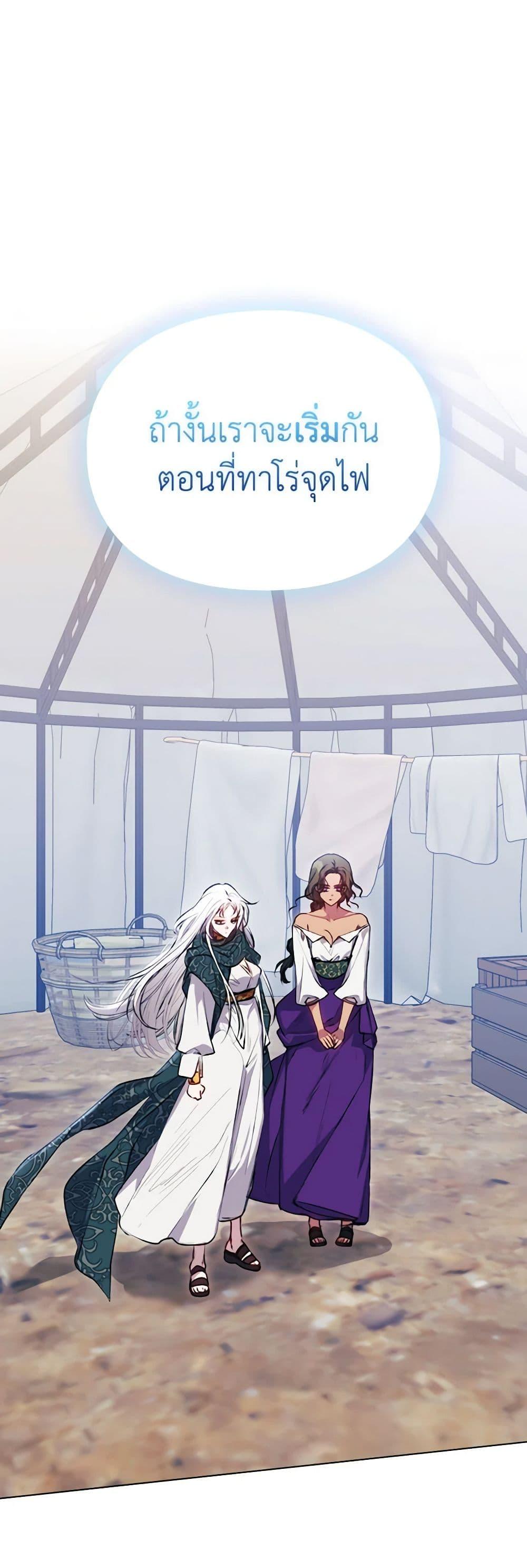 Manga-lc-com อ่านมังงะ อ่านการ์ตูน ออนไลน์ ฟรี I’ll Raise You Well in This Life, Your Majesty! ตอนที่ 1 2 3 4 5 6 7 8 9 10 11 12 13 14 ฟรี ไม่มีโฆษณา Manga-lc - อ่าน มังงะ อ่าน การ์ตูน ออนไลน์ อ่านมังงะ ฟรี