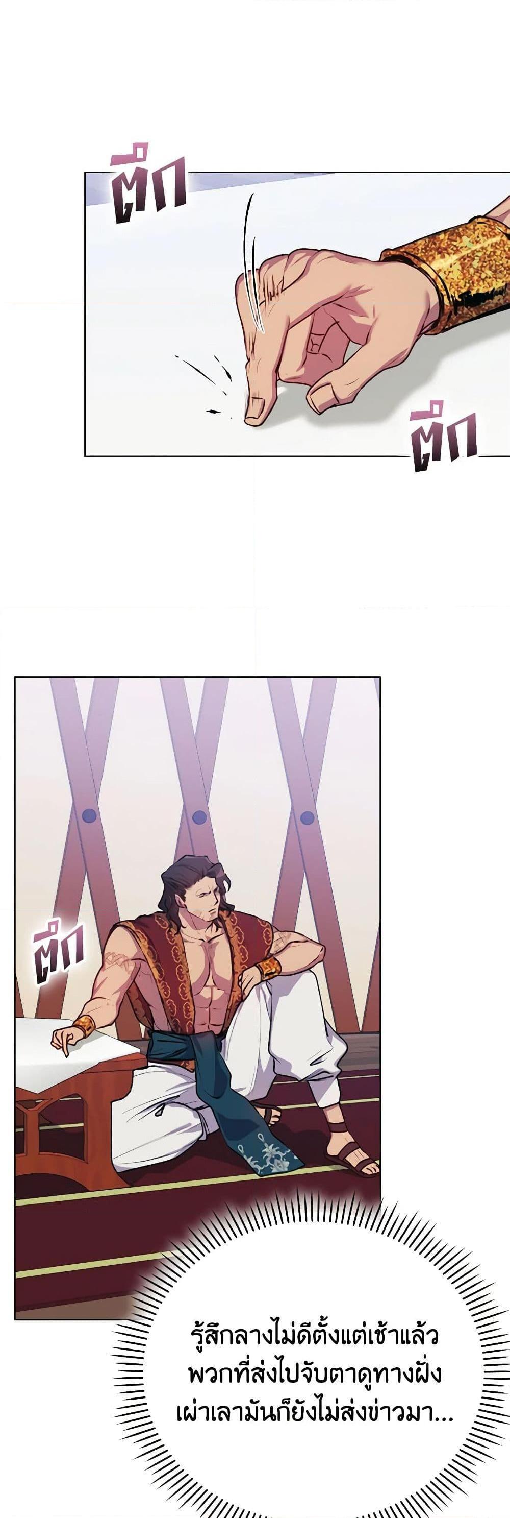 Manga-lc-com อ่านมังงะ อ่านการ์ตูน ออนไลน์ ฟรี I’ll Raise You Well in This Life, Your Majesty! ตอนที่ 1 2 3 4 5 6 7 8 9 10 11 12 13 14 ฟรี ไม่มีโฆษณา Manga-lc - อ่าน มังงะ อ่าน การ์ตูน ออนไลน์ อ่านมังงะ ฟรี