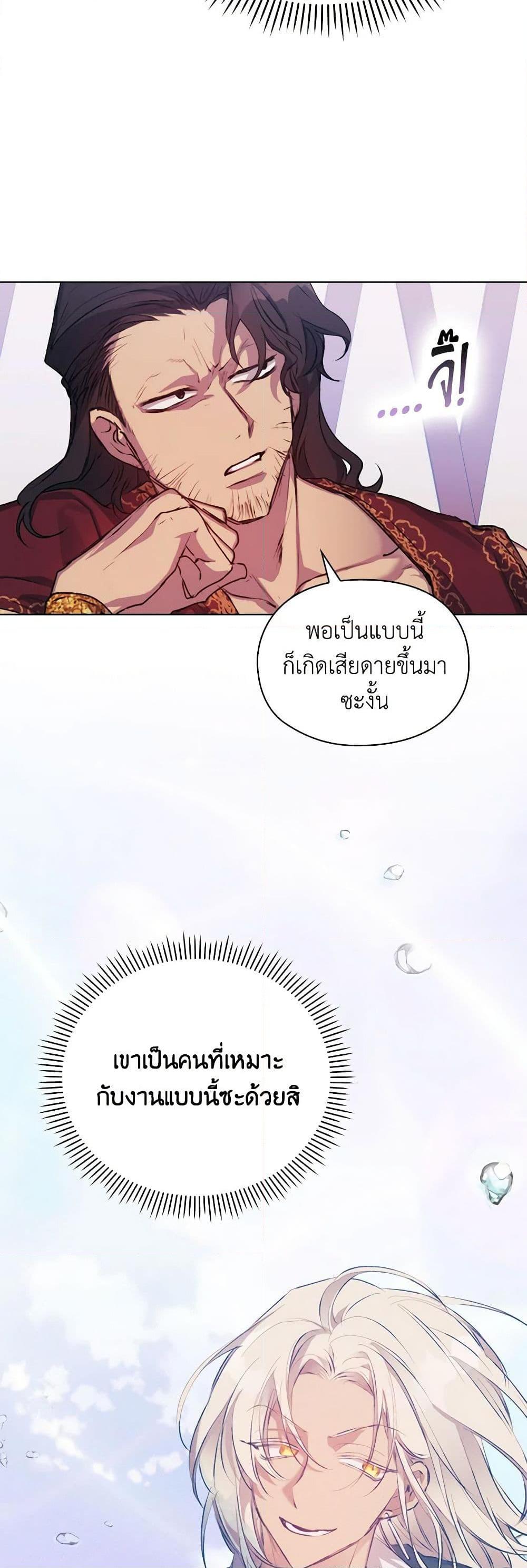 Manga-lc-com อ่านมังงะ อ่านการ์ตูน ออนไลน์ ฟรี I’ll Raise You Well in This Life, Your Majesty! ตอนที่ 1 2 3 4 5 6 7 8 9 10 11 12 13 14 ฟรี ไม่มีโฆษณา Manga-lc - อ่าน มังงะ อ่าน การ์ตูน ออนไลน์ อ่านมังงะ ฟรี