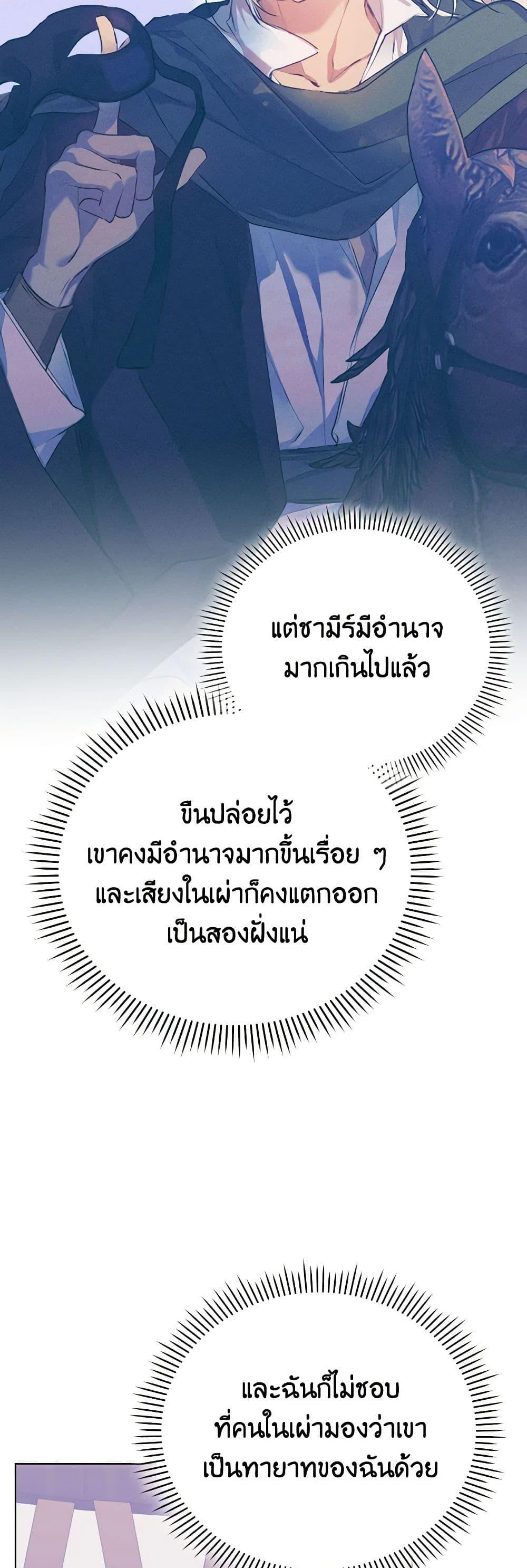 Manga-lc-com อ่านมังงะ อ่านการ์ตูน ออนไลน์ ฟรี I’ll Raise You Well in This Life, Your Majesty! ตอนที่ 1 2 3 4 5 6 7 8 9 10 11 12 13 14 ฟรี ไม่มีโฆษณา Manga-lc - อ่าน มังงะ อ่าน การ์ตูน ออนไลน์ อ่านมังงะ ฟรี