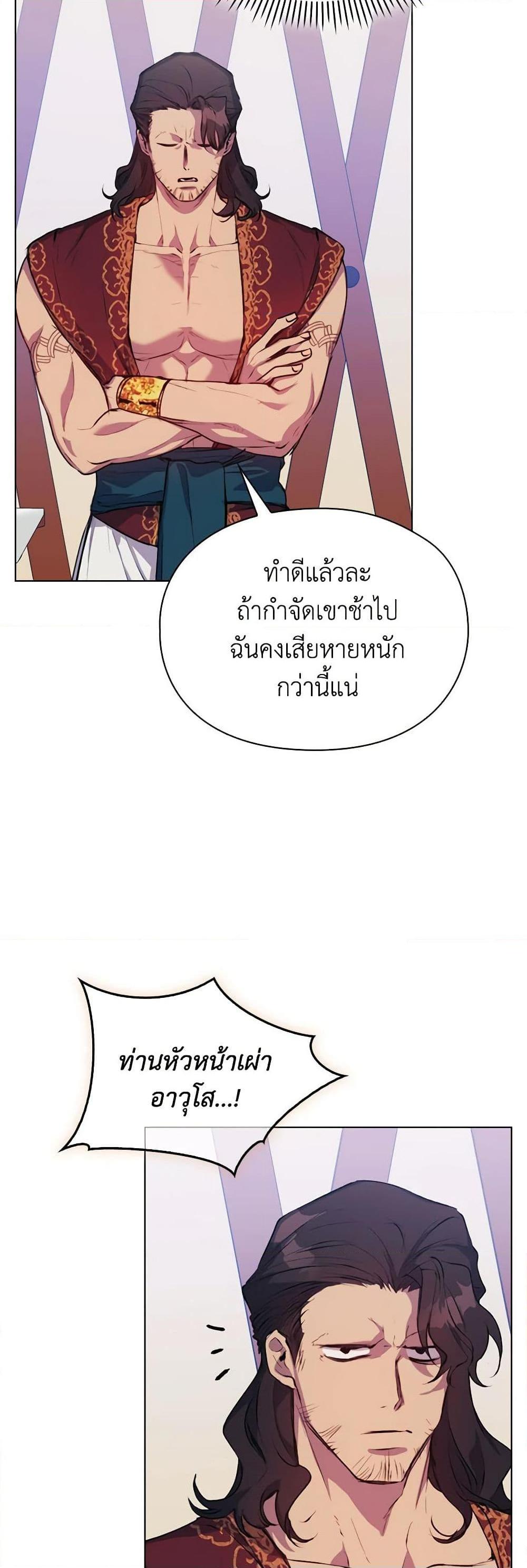 Manga-lc-com อ่านมังงะ อ่านการ์ตูน ออนไลน์ ฟรี I’ll Raise You Well in This Life, Your Majesty! ตอนที่ 1 2 3 4 5 6 7 8 9 10 11 12 13 14 ฟรี ไม่มีโฆษณา Manga-lc - อ่าน มังงะ อ่าน การ์ตูน ออนไลน์ อ่านมังงะ ฟรี