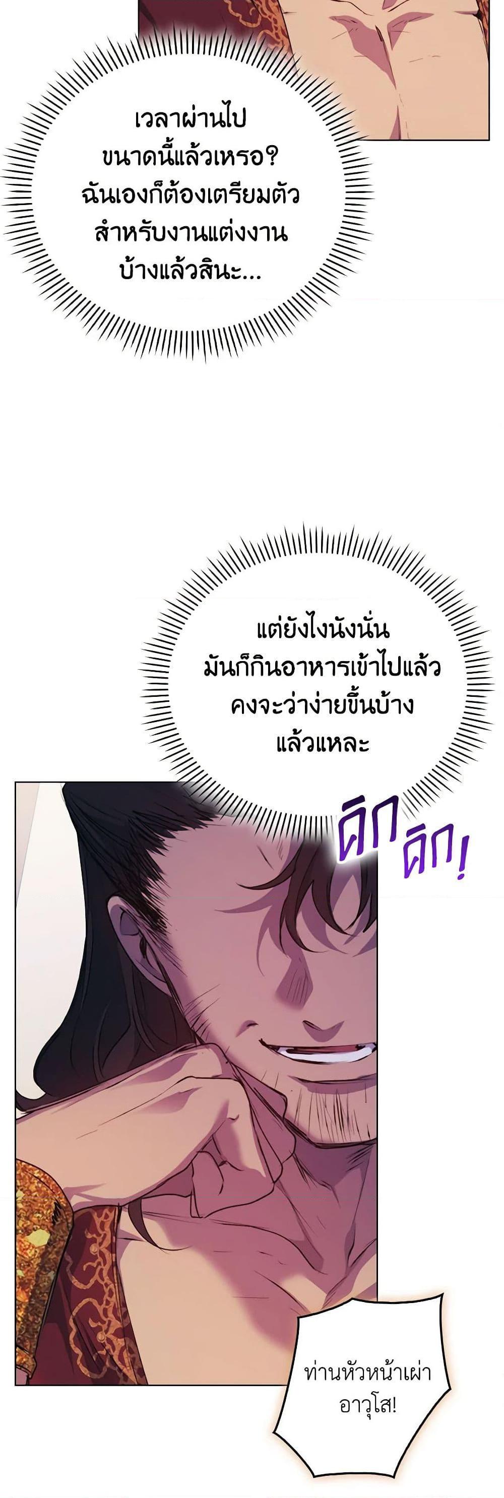 Manga-lc-com อ่านมังงะ อ่านการ์ตูน ออนไลน์ ฟรี I’ll Raise You Well in This Life, Your Majesty! ตอนที่ 1 2 3 4 5 6 7 8 9 10 11 12 13 14 ฟรี ไม่มีโฆษณา Manga-lc - อ่าน มังงะ อ่าน การ์ตูน ออนไลน์ อ่านมังงะ ฟรี