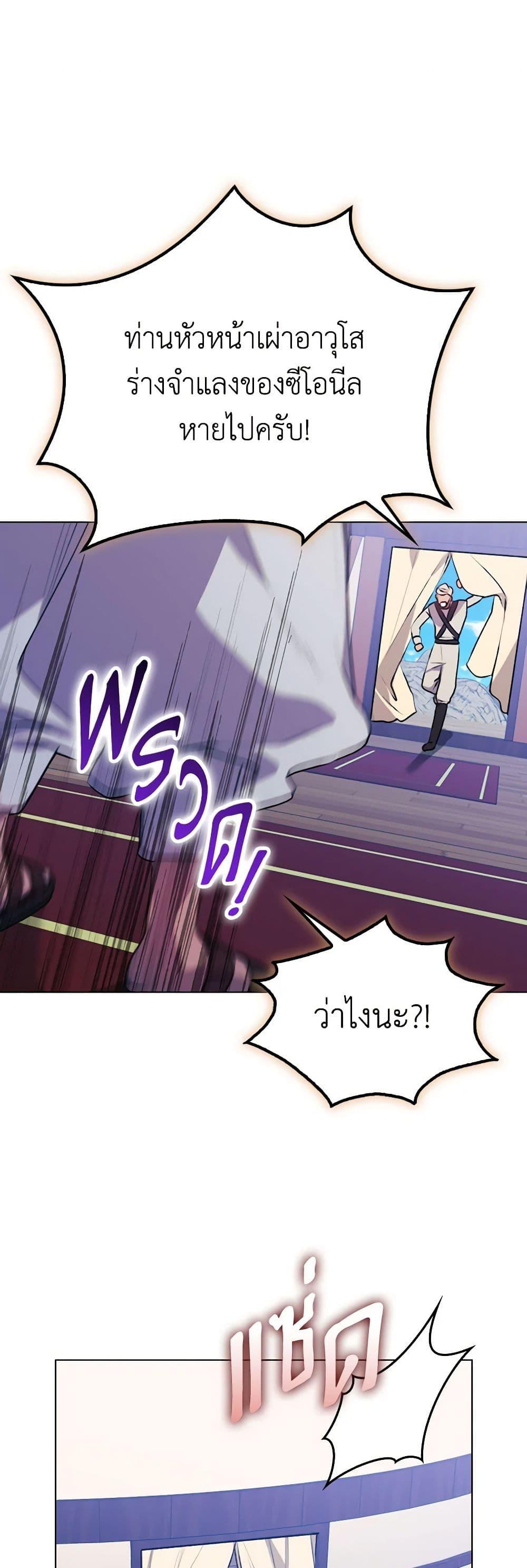 Manga-lc-com อ่านมังงะ อ่านการ์ตูน ออนไลน์ ฟรี I’ll Raise You Well in This Life, Your Majesty! ตอนที่ 1 2 3 4 5 6 7 8 9 10 11 12 13 14 ฟรี ไม่มีโฆษณา Manga-lc - อ่าน มังงะ อ่าน การ์ตูน ออนไลน์ อ่านมังงะ ฟรี