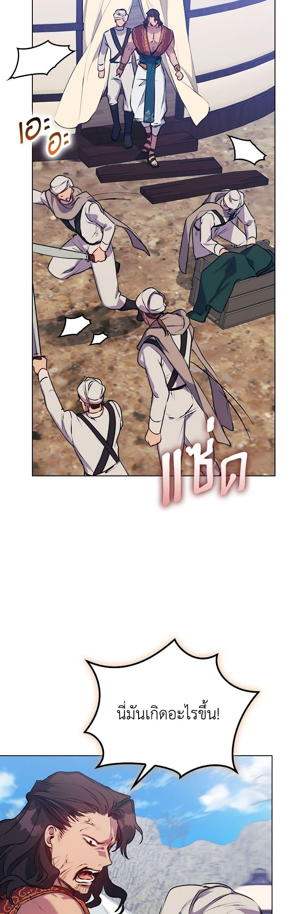 Manga-lc-com อ่านมังงะ อ่านการ์ตูน ออนไลน์ ฟรี I’ll Raise You Well in This Life, Your Majesty! ตอนที่ 1 2 3 4 5 6 7 8 9 10 11 12 13 14 ฟรี ไม่มีโฆษณา Manga-lc - อ่าน มังงะ อ่าน การ์ตูน ออนไลน์ อ่านมังงะ ฟรี