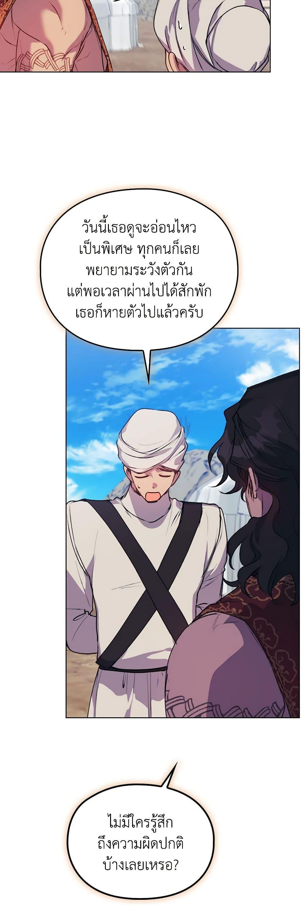 Manga-lc-com อ่านมังงะ อ่านการ์ตูน ออนไลน์ ฟรี I’ll Raise You Well in This Life, Your Majesty! ตอนที่ 1 2 3 4 5 6 7 8 9 10 11 12 13 14 ฟรี ไม่มีโฆษณา Manga-lc - อ่าน มังงะ อ่าน การ์ตูน ออนไลน์ อ่านมังงะ ฟรี