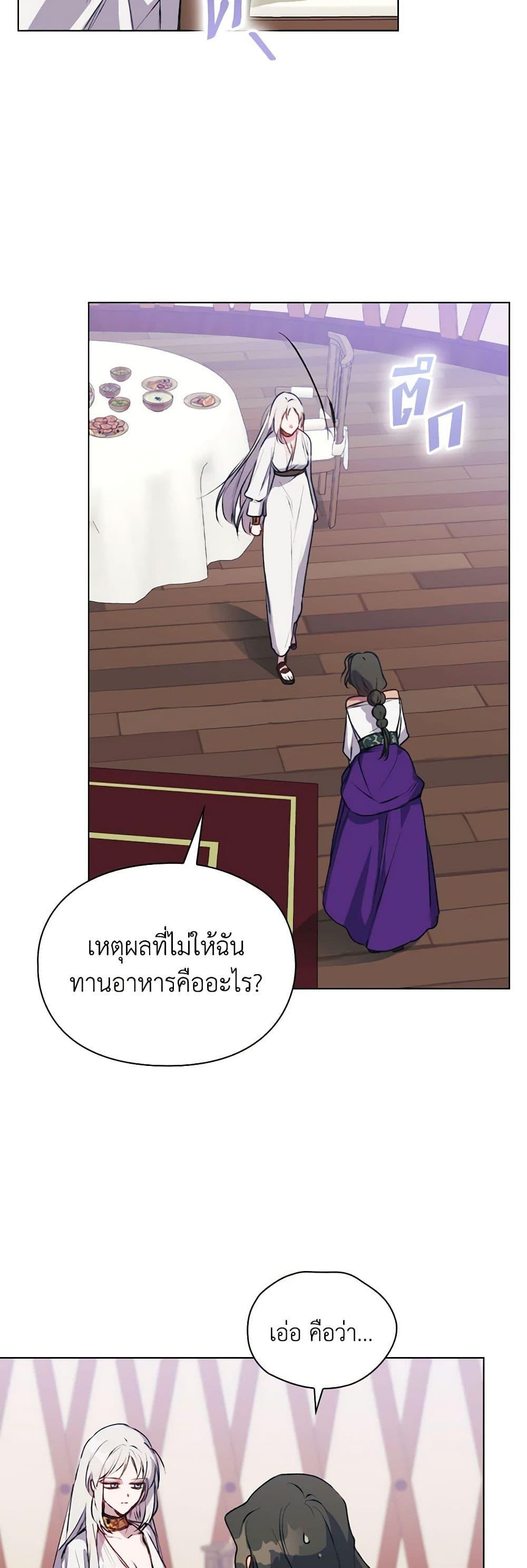 Manga-lc-com อ่านมังงะ อ่านการ์ตูน ออนไลน์ ฟรี I’ll Raise You Well in This Life, Your Majesty! ตอนที่ 1 2 3 4 5 6 7 8 9 10 11 12 13 14 ฟรี ไม่มีโฆษณา Manga-lc - อ่าน มังงะ อ่าน การ์ตูน ออนไลน์ อ่านมังงะ ฟรี