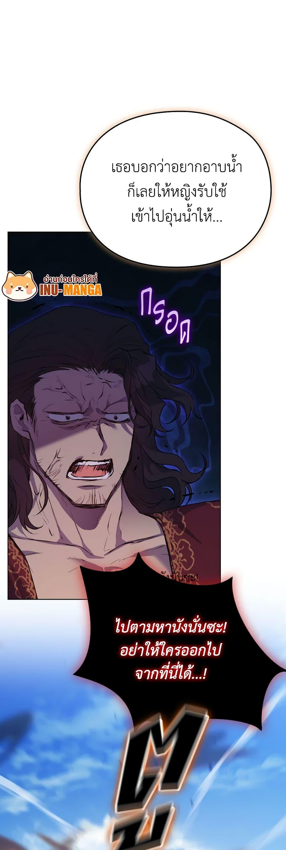 Manga-lc-com อ่านมังงะ อ่านการ์ตูน ออนไลน์ ฟรี I’ll Raise You Well in This Life, Your Majesty! ตอนที่ 1 2 3 4 5 6 7 8 9 10 11 12 13 14 ฟรี ไม่มีโฆษณา Manga-lc - อ่าน มังงะ อ่าน การ์ตูน ออนไลน์ อ่านมังงะ ฟรี