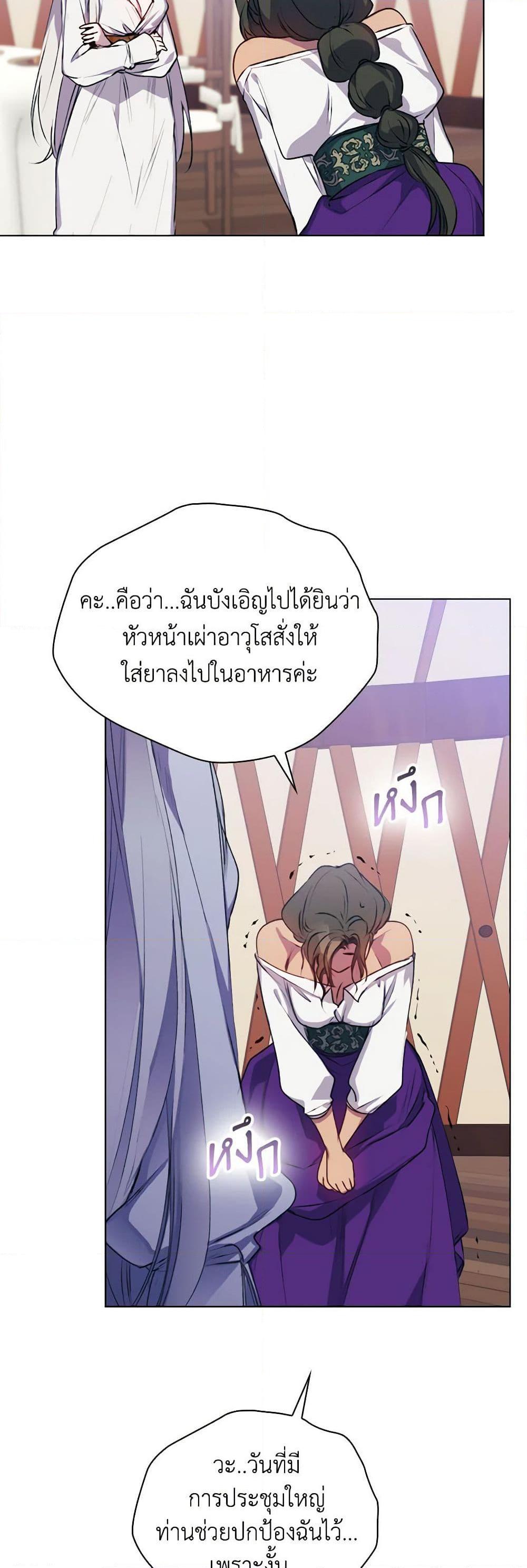 Manga-lc-com อ่านมังงะ อ่านการ์ตูน ออนไลน์ ฟรี I’ll Raise You Well in This Life, Your Majesty! ตอนที่ 1 2 3 4 5 6 7 8 9 10 11 12 13 14 ฟรี ไม่มีโฆษณา Manga-lc - อ่าน มังงะ อ่าน การ์ตูน ออนไลน์ อ่านมังงะ ฟรี