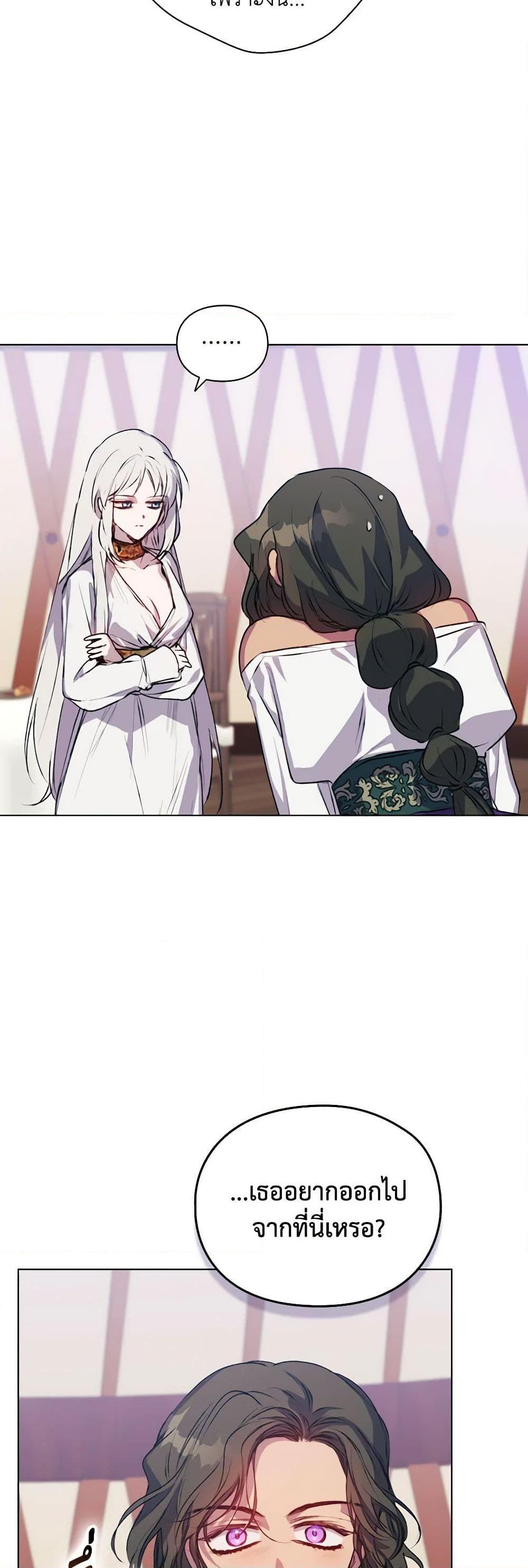 Manga-lc-com อ่านมังงะ อ่านการ์ตูน ออนไลน์ ฟรี I’ll Raise You Well in This Life, Your Majesty! ตอนที่ 1 2 3 4 5 6 7 8 9 10 11 12 13 14 ฟรี ไม่มีโฆษณา Manga-lc - อ่าน มังงะ อ่าน การ์ตูน ออนไลน์ อ่านมังงะ ฟรี