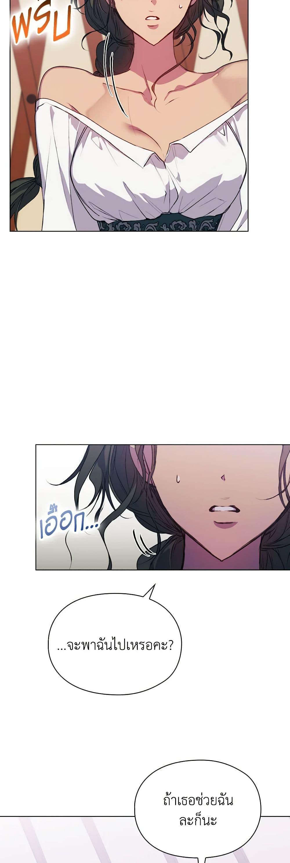 Manga-lc-com อ่านมังงะ อ่านการ์ตูน ออนไลน์ ฟรี I’ll Raise You Well in This Life, Your Majesty! ตอนที่ 1 2 3 4 5 6 7 8 9 10 11 12 13 14 ฟรี ไม่มีโฆษณา Manga-lc - อ่าน มังงะ อ่าน การ์ตูน ออนไลน์ อ่านมังงะ ฟรี