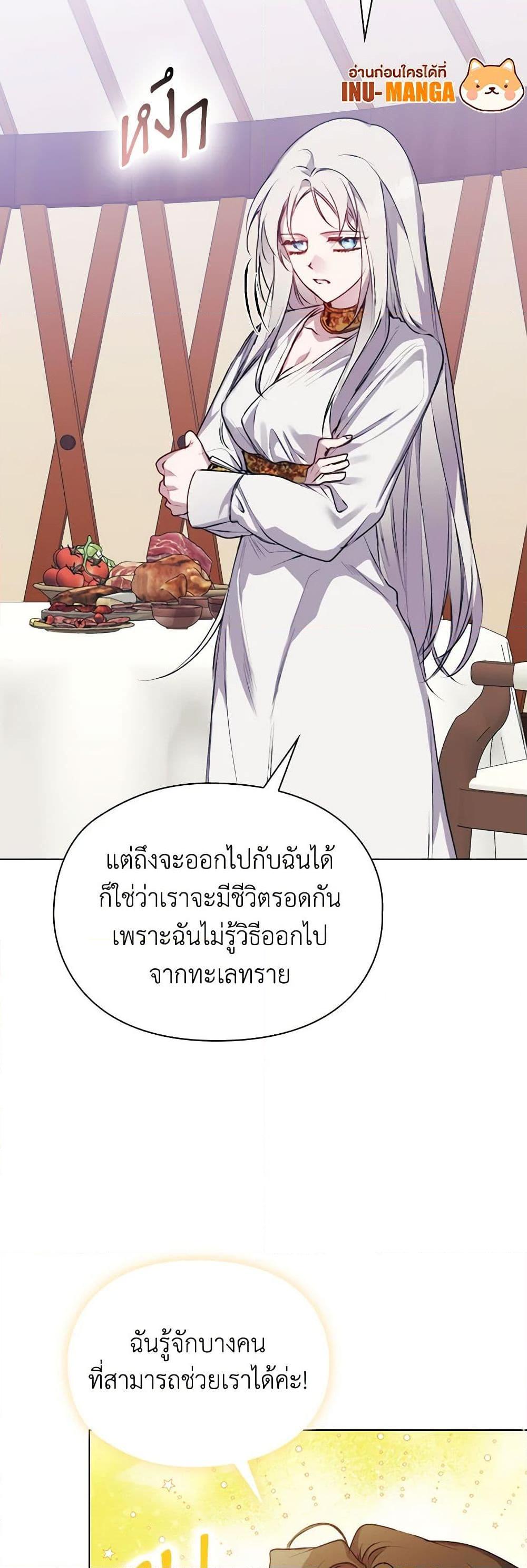 Manga-lc-com อ่านมังงะ อ่านการ์ตูน ออนไลน์ ฟรี I’ll Raise You Well in This Life, Your Majesty! ตอนที่ 1 2 3 4 5 6 7 8 9 10 11 12 13 14 ฟรี ไม่มีโฆษณา Manga-lc - อ่าน มังงะ อ่าน การ์ตูน ออนไลน์ อ่านมังงะ ฟรี