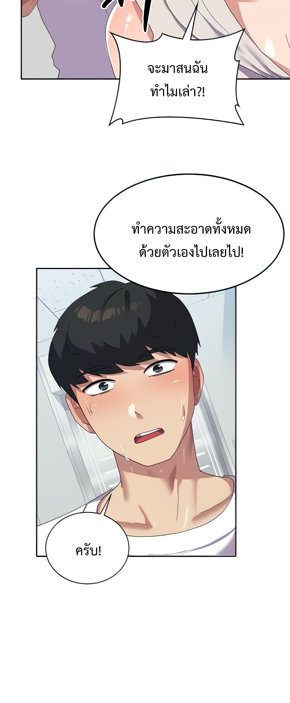 Doujin-Lc- อ่าน โดจิน มังฮวา เกาหลี ญี่ปุ่น จีน แปลไทย Women’s University Student who Served in the Military ตอนที่ 1 2 3 4 5 6 7 8 9 10 11 12 13 14 ฟรี ไม่มีโฆษณา อ่าน โดจิน Manhwa เกาหลี ญี่ปุ่น จีน เรามีครบ คัดมาให้เน้นๆ โดจิน 18+ รับประกันความฟินโดย  Doujin Lc