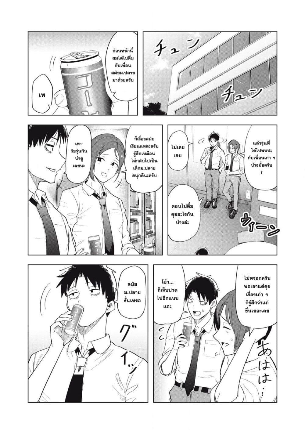 Manga-lc-com อ่านมังงะ อ่านการ์ตูน ออนไลน์ ฟรี Asa no Tsuukin Densha de, Yatara to Hanashikakete Kuru Joshikousei ตอนที่ 1 2 3 4 5 6 7 8 9 10 11 12 13 14 ฟรี ไม่มีโฆษณา Manga-lc - อ่าน มังงะ อ่าน การ์ตูน ออนไลน์ อ่านมังงะ ฟรี