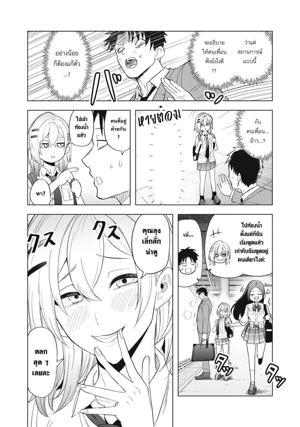 Manga-lc-com อ่านมังงะ อ่านการ์ตูน ออนไลน์ ฟรี Asa no Tsuukin Densha de, Yatara to Hanashikakete Kuru Joshikousei ตอนที่ 1 2 3 4 5 6 7 8 9 10 11 12 13 14 ฟรี ไม่มีโฆษณา Manga-lc - อ่าน มังงะ อ่าน การ์ตูน ออนไลน์ อ่านมังงะ ฟรี