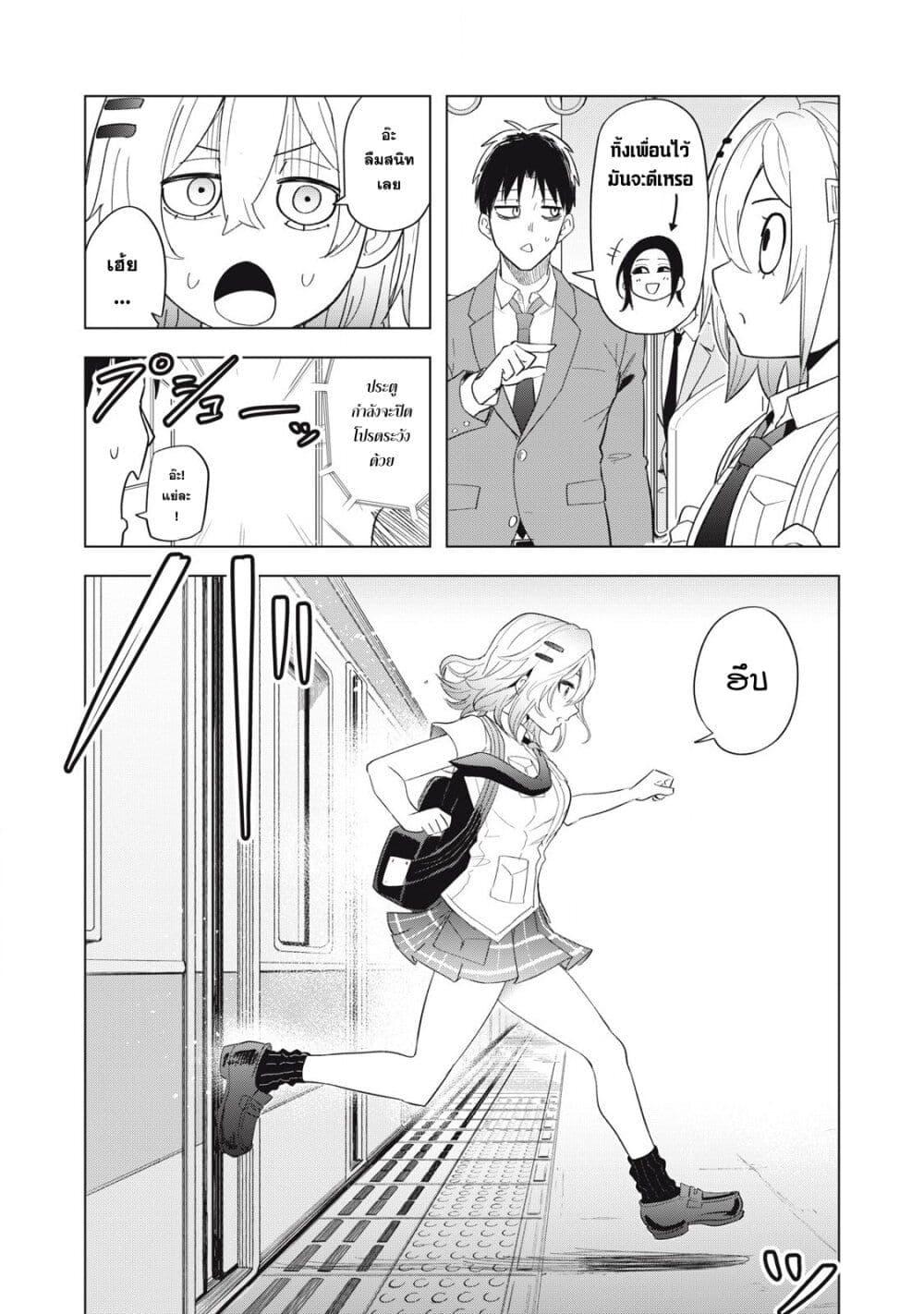 Manga-lc-com อ่านมังงะ อ่านการ์ตูน ออนไลน์ ฟรี Asa no Tsuukin Densha de, Yatara to Hanashikakete Kuru Joshikousei ตอนที่ 1 2 3 4 5 6 7 8 9 10 11 12 13 14 ฟรี ไม่มีโฆษณา Manga-lc - อ่าน มังงะ อ่าน การ์ตูน ออนไลน์ อ่านมังงะ ฟรี