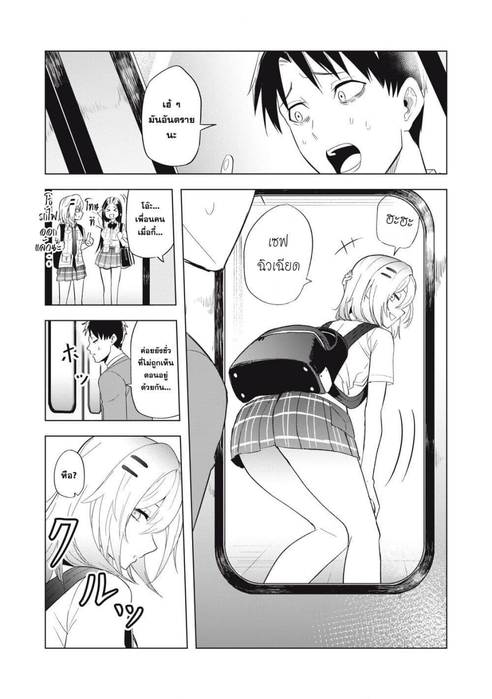 Manga-lc-com อ่านมังงะ อ่านการ์ตูน ออนไลน์ ฟรี Asa no Tsuukin Densha de, Yatara to Hanashikakete Kuru Joshikousei ตอนที่ 1 2 3 4 5 6 7 8 9 10 11 12 13 14 ฟรี ไม่มีโฆษณา Manga-lc - อ่าน มังงะ อ่าน การ์ตูน ออนไลน์ อ่านมังงะ ฟรี