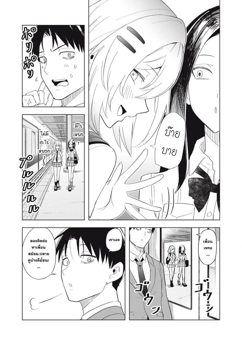Manga-lc-com อ่านมังงะ อ่านการ์ตูน ออนไลน์ ฟรี Asa no Tsuukin Densha de, Yatara to Hanashikakete Kuru Joshikousei ตอนที่ 1 2 3 4 5 6 7 8 9 10 11 12 13 14 ฟรี ไม่มีโฆษณา Manga-lc - อ่าน มังงะ อ่าน การ์ตูน ออนไลน์ อ่านมังงะ ฟรี