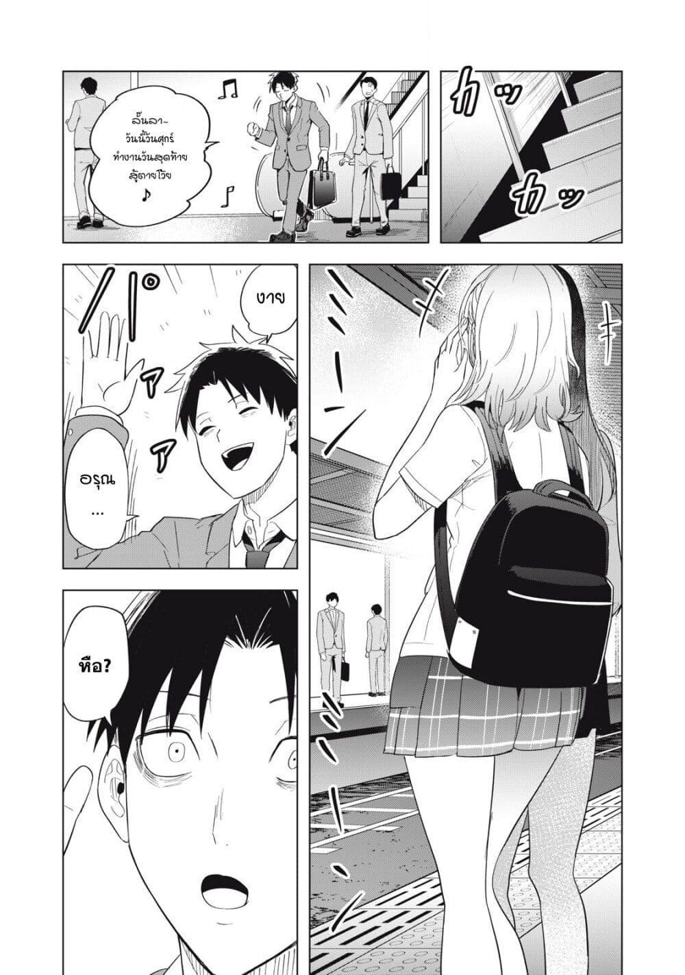 Manga-lc-com อ่านมังงะ อ่านการ์ตูน ออนไลน์ ฟรี Asa no Tsuukin Densha de, Yatara to Hanashikakete Kuru Joshikousei ตอนที่ 1 2 3 4 5 6 7 8 9 10 11 12 13 14 ฟรี ไม่มีโฆษณา Manga-lc - อ่าน มังงะ อ่าน การ์ตูน ออนไลน์ อ่านมังงะ ฟรี