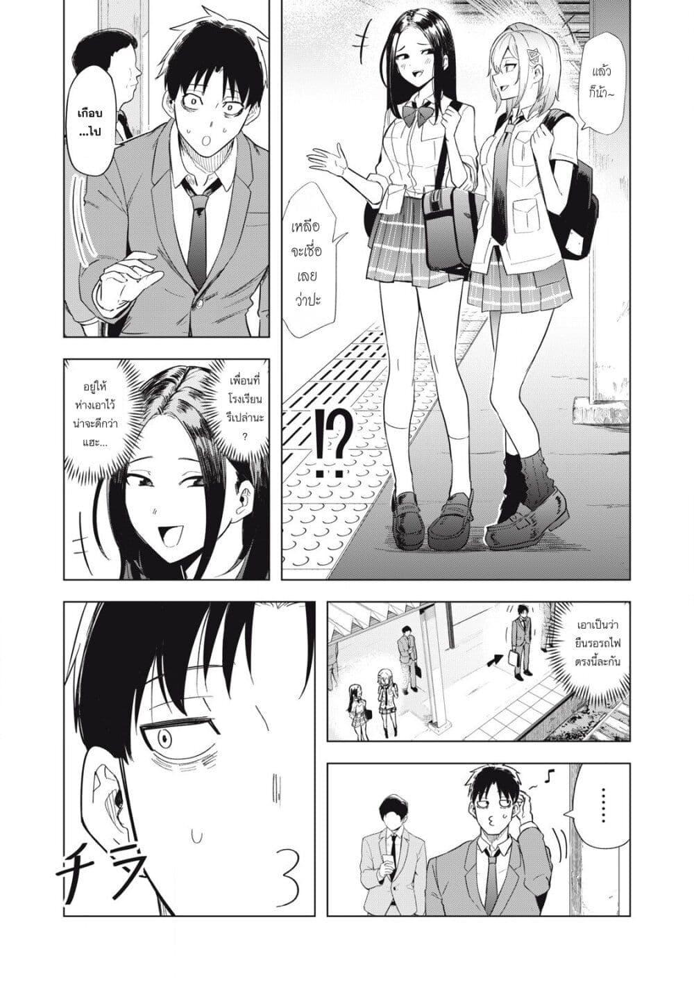 Manga-lc-com อ่านมังงะ อ่านการ์ตูน ออนไลน์ ฟรี Asa no Tsuukin Densha de, Yatara to Hanashikakete Kuru Joshikousei ตอนที่ 1 2 3 4 5 6 7 8 9 10 11 12 13 14 ฟรี ไม่มีโฆษณา Manga-lc - อ่าน มังงะ อ่าน การ์ตูน ออนไลน์ อ่านมังงะ ฟรี