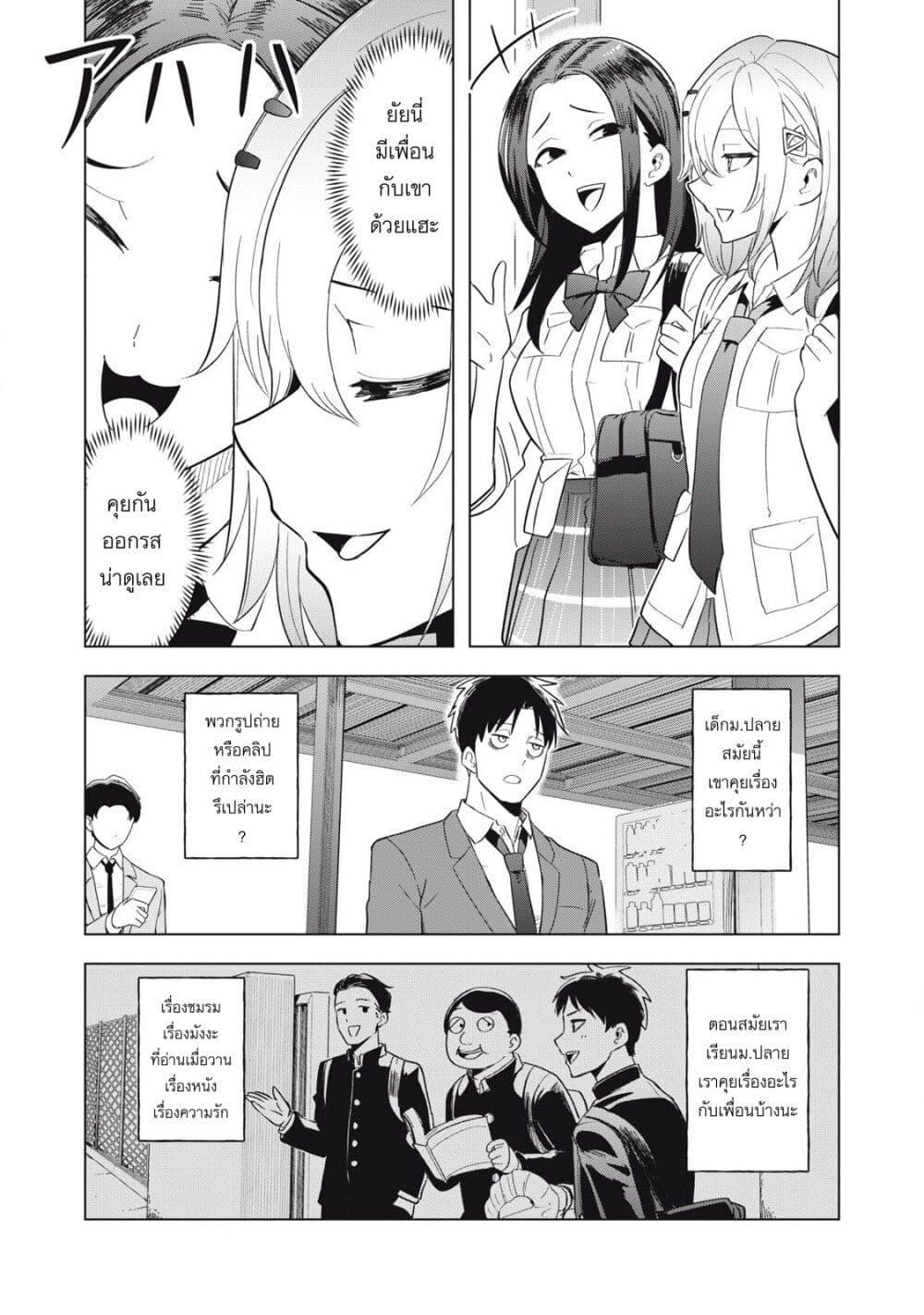 Manga-lc-com อ่านมังงะ อ่านการ์ตูน ออนไลน์ ฟรี Asa no Tsuukin Densha de, Yatara to Hanashikakete Kuru Joshikousei ตอนที่ 1 2 3 4 5 6 7 8 9 10 11 12 13 14 ฟรี ไม่มีโฆษณา Manga-lc - อ่าน มังงะ อ่าน การ์ตูน ออนไลน์ อ่านมังงะ ฟรี