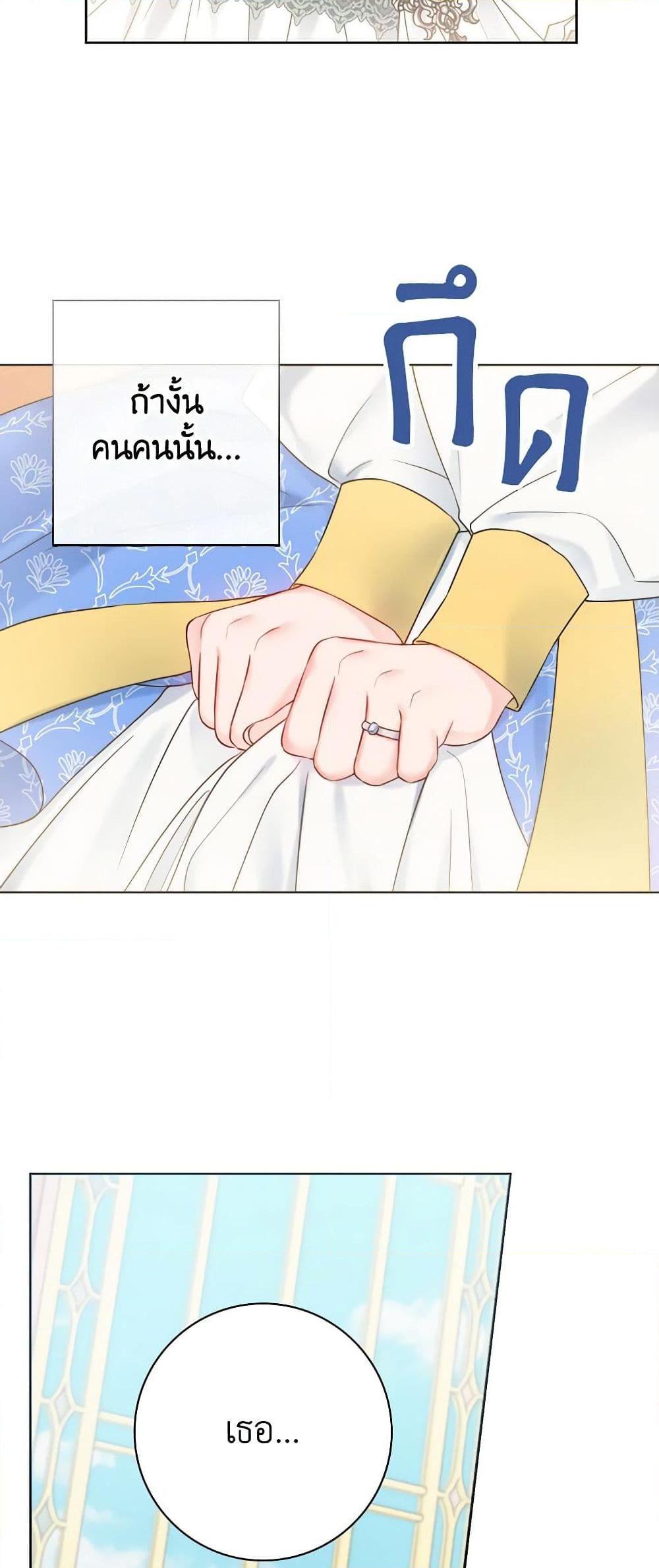 Manga-lc-com อ่านมังงะ อ่านการ์ตูน ออนไลน์ ฟรี Contractual Marriage to a Surly Duke ตอนที่ 1 2 3 4 5 6 7 8 9 10 11 12 13 14 ฟรี ไม่มีโฆษณา Manga-lc - อ่าน มังงะ อ่าน การ์ตูน ออนไลน์ อ่านมังงะ ฟรี