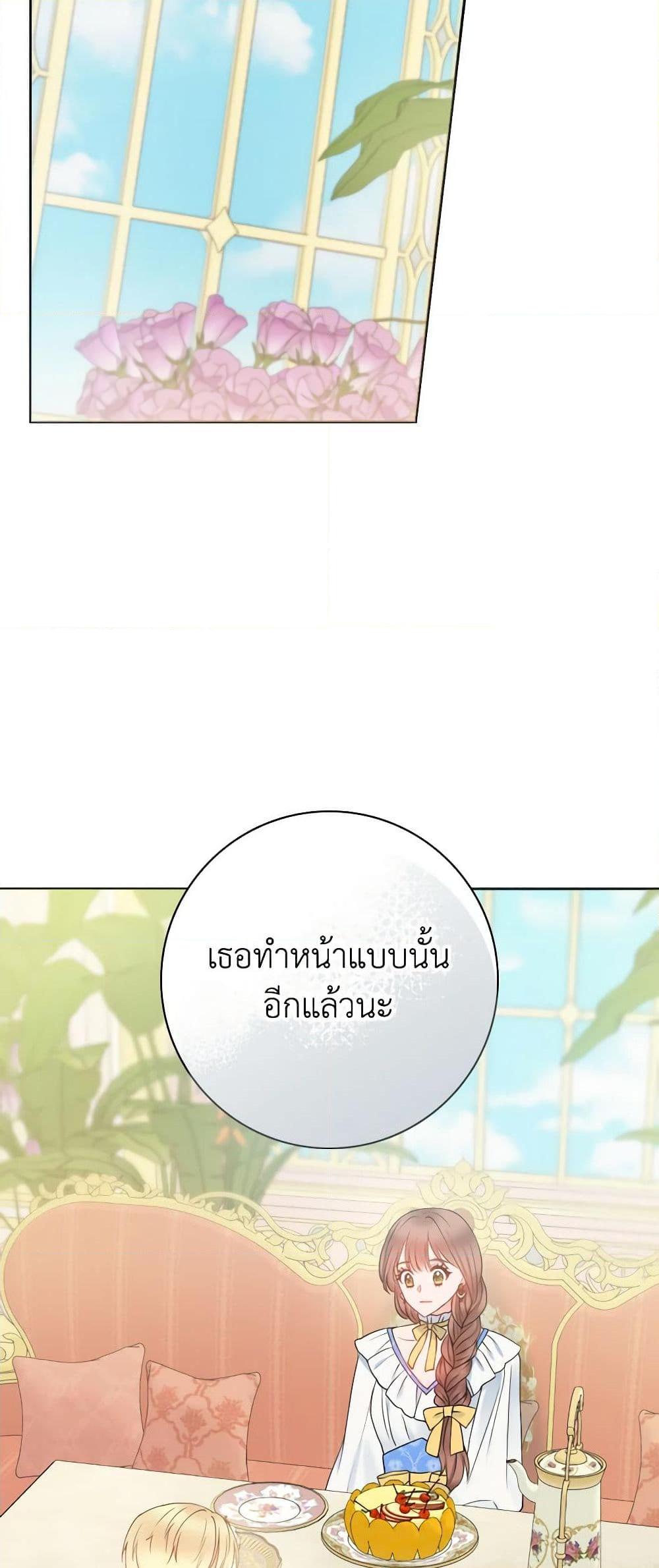 Manga-lc-com อ่านมังงะ อ่านการ์ตูน ออนไลน์ ฟรี Contractual Marriage to a Surly Duke ตอนที่ 1 2 3 4 5 6 7 8 9 10 11 12 13 14 ฟรี ไม่มีโฆษณา Manga-lc - อ่าน มังงะ อ่าน การ์ตูน ออนไลน์ อ่านมังงะ ฟรี