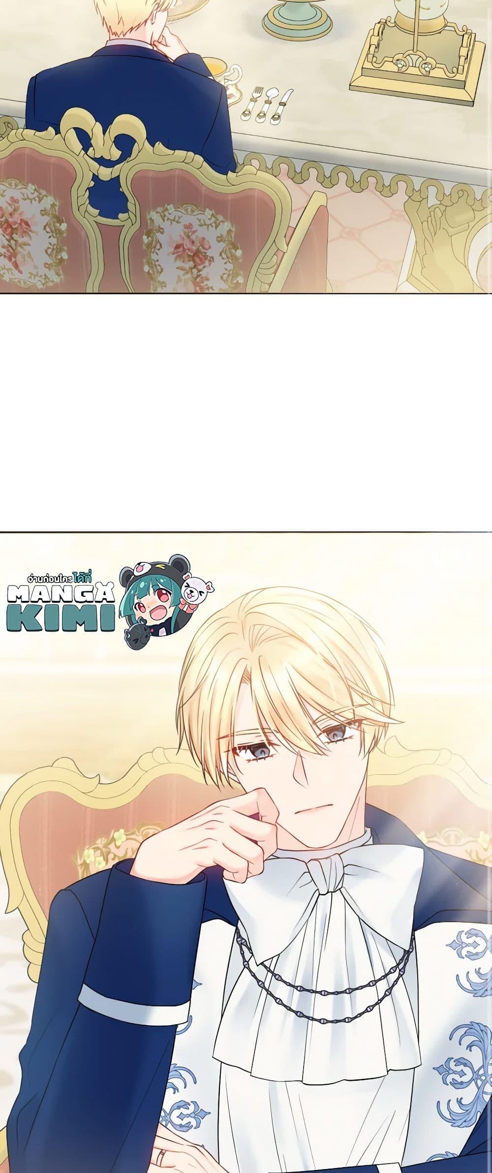 Manga-lc-com อ่านมังงะ อ่านการ์ตูน ออนไลน์ ฟรี Contractual Marriage to a Surly Duke ตอนที่ 1 2 3 4 5 6 7 8 9 10 11 12 13 14 ฟรี ไม่มีโฆษณา Manga-lc - อ่าน มังงะ อ่าน การ์ตูน ออนไลน์ อ่านมังงะ ฟรี