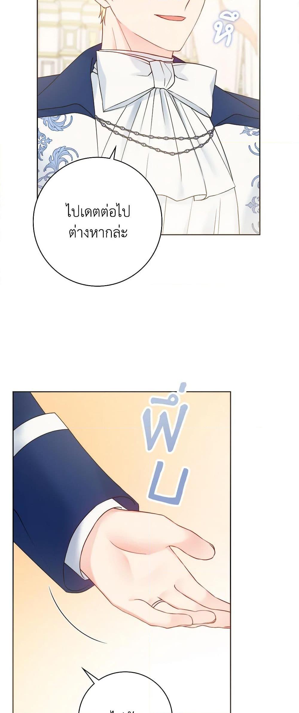 Manga-lc-com อ่านมังงะ อ่านการ์ตูน ออนไลน์ ฟรี Contractual Marriage to a Surly Duke ตอนที่ 1 2 3 4 5 6 7 8 9 10 11 12 13 14 ฟรี ไม่มีโฆษณา Manga-lc - อ่าน มังงะ อ่าน การ์ตูน ออนไลน์ อ่านมังงะ ฟรี