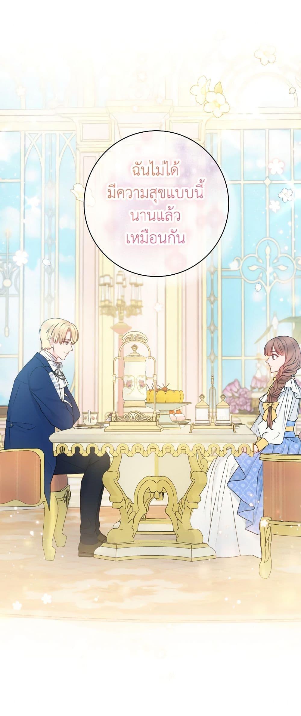Manga-lc-com อ่านมังงะ อ่านการ์ตูน ออนไลน์ ฟรี Contractual Marriage to a Surly Duke ตอนที่ 1 2 3 4 5 6 7 8 9 10 11 12 13 14 ฟรี ไม่มีโฆษณา Manga-lc - อ่าน มังงะ อ่าน การ์ตูน ออนไลน์ อ่านมังงะ ฟรี