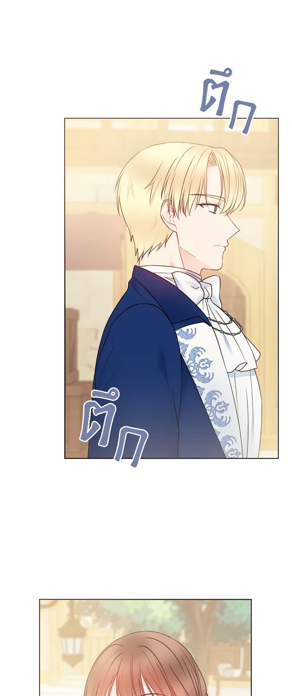 Manga-lc-com อ่านมังงะ อ่านการ์ตูน ออนไลน์ ฟรี Contractual Marriage to a Surly Duke ตอนที่ 1 2 3 4 5 6 7 8 9 10 11 12 13 14 ฟรี ไม่มีโฆษณา Manga-lc - อ่าน มังงะ อ่าน การ์ตูน ออนไลน์ อ่านมังงะ ฟรี