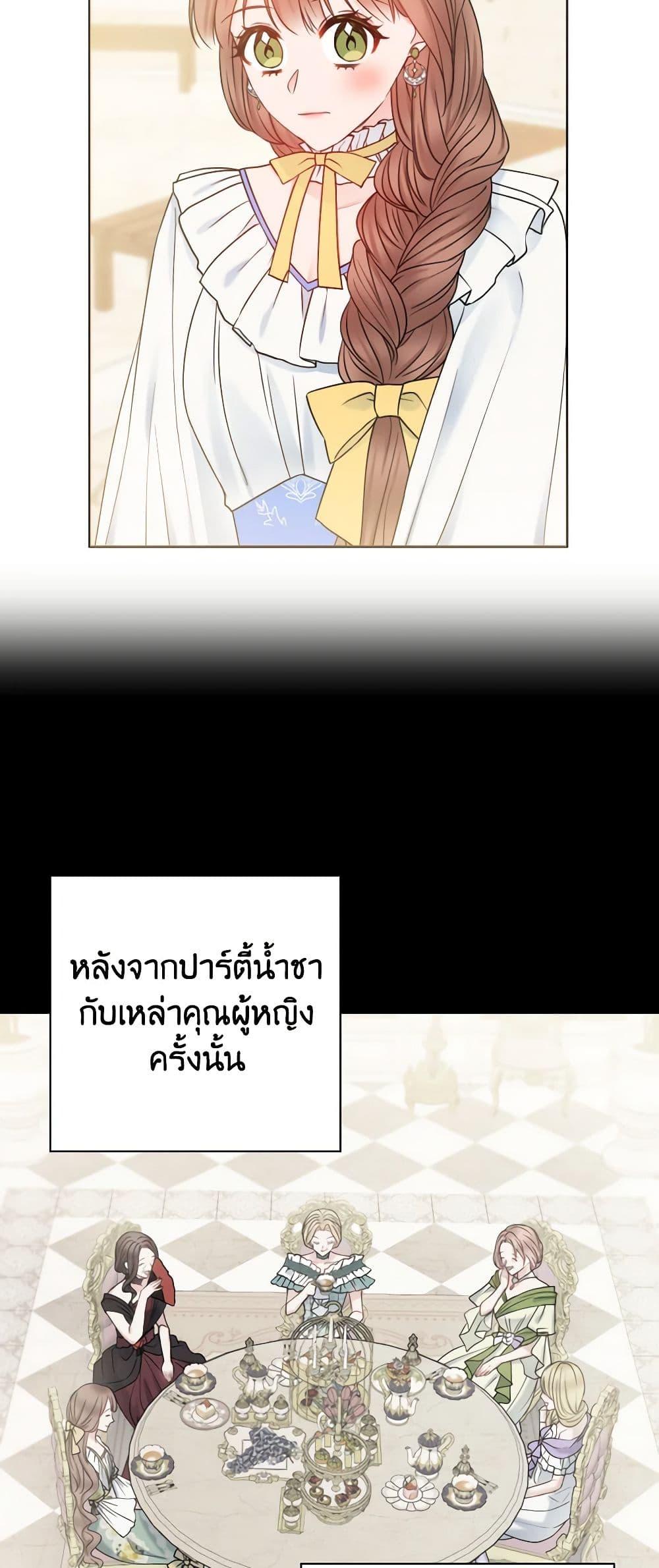 Manga-lc-com อ่านมังงะ อ่านการ์ตูน ออนไลน์ ฟรี Contractual Marriage to a Surly Duke ตอนที่ 1 2 3 4 5 6 7 8 9 10 11 12 13 14 ฟรี ไม่มีโฆษณา Manga-lc - อ่าน มังงะ อ่าน การ์ตูน ออนไลน์ อ่านมังงะ ฟรี