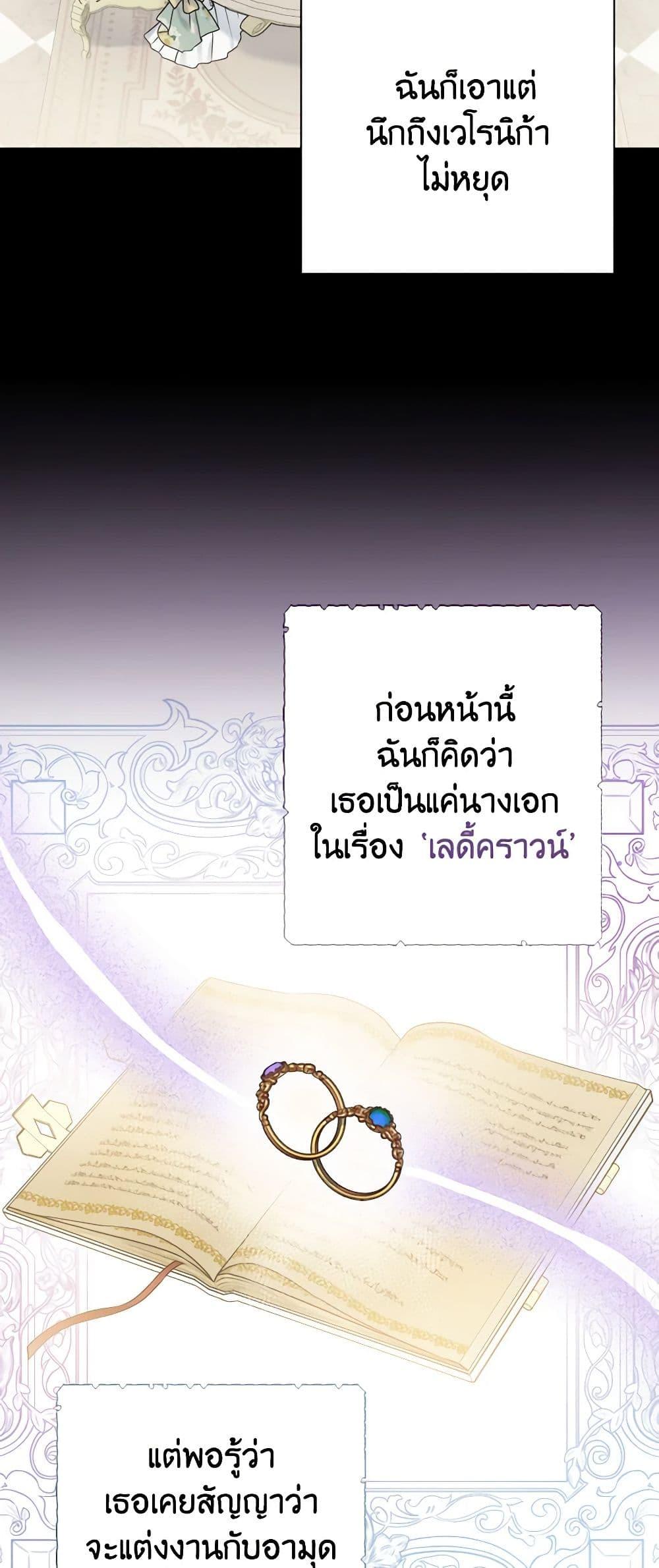 Manga-lc-com อ่านมังงะ อ่านการ์ตูน ออนไลน์ ฟรี Contractual Marriage to a Surly Duke ตอนที่ 1 2 3 4 5 6 7 8 9 10 11 12 13 14 ฟรี ไม่มีโฆษณา Manga-lc - อ่าน มังงะ อ่าน การ์ตูน ออนไลน์ อ่านมังงะ ฟรี